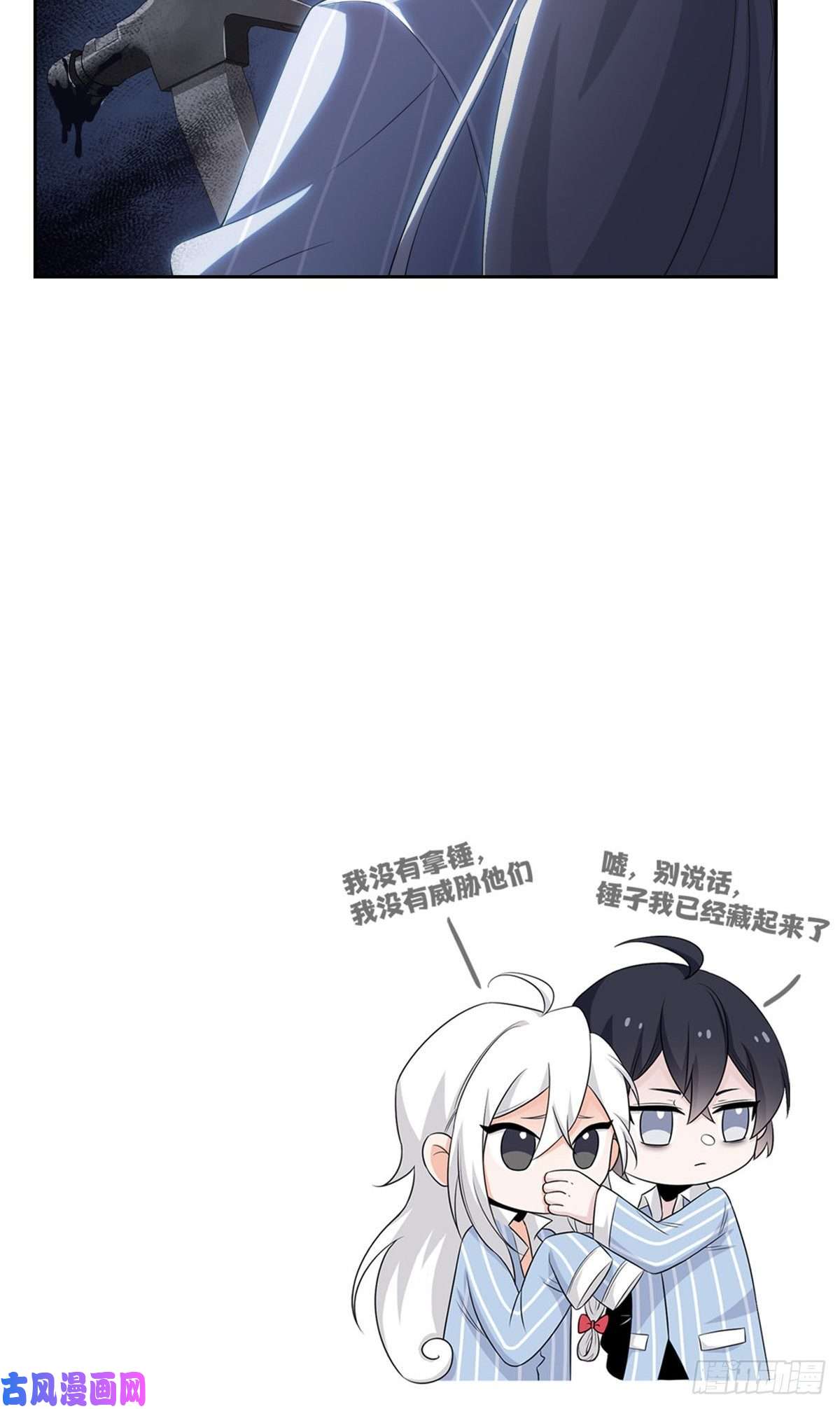 从精神病院走出的强者预告