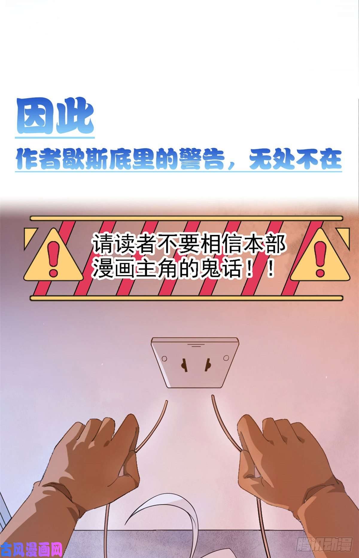 从精神病院走出的强者预告
