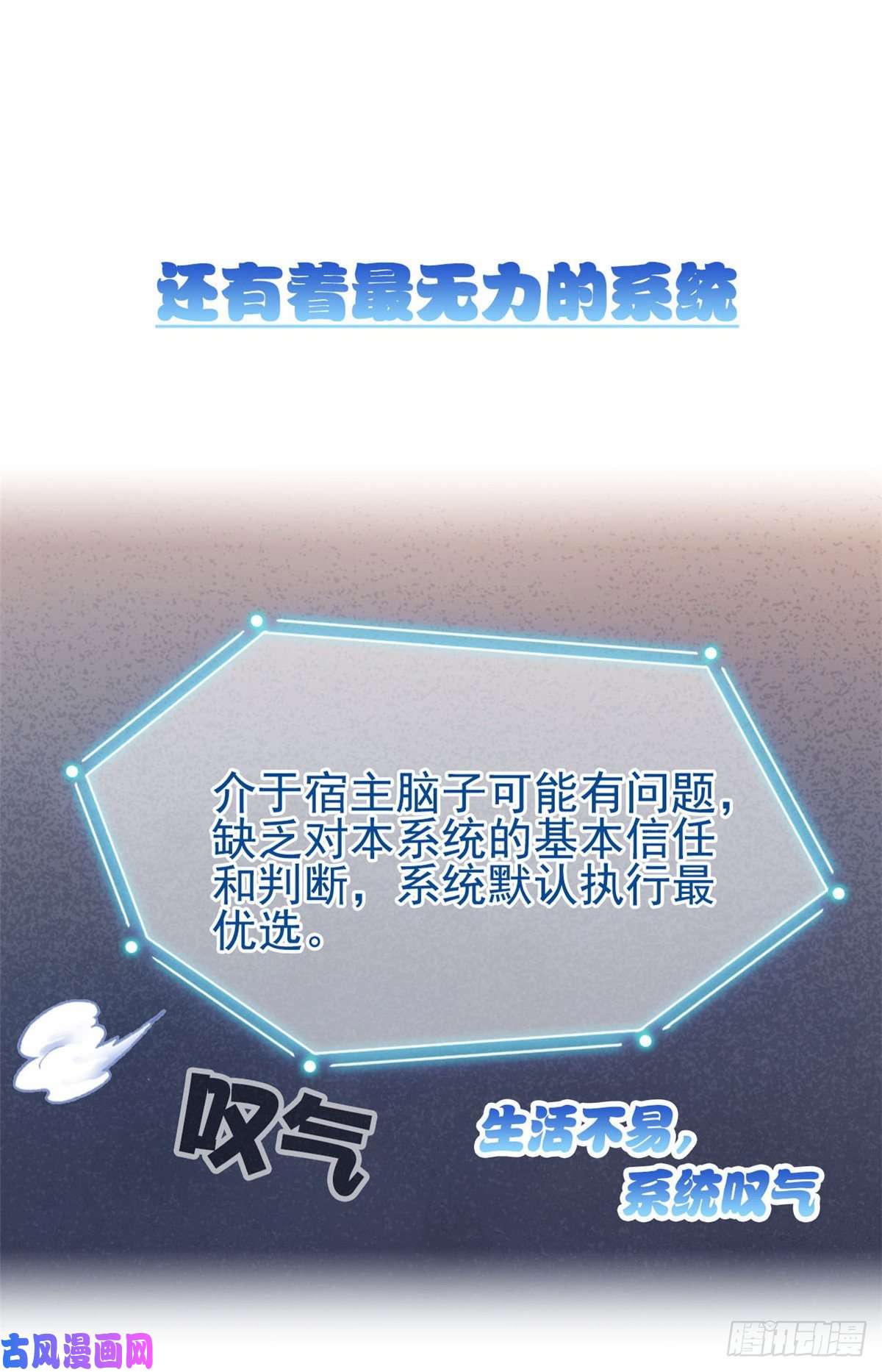 从精神病院走出的强者预告