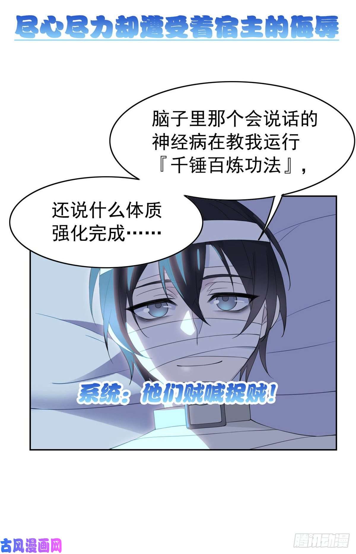 从精神病院走出的强者预告