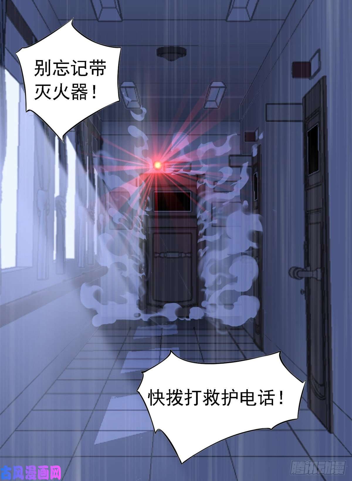 从精神病院走出的强者01 青山精神病院
