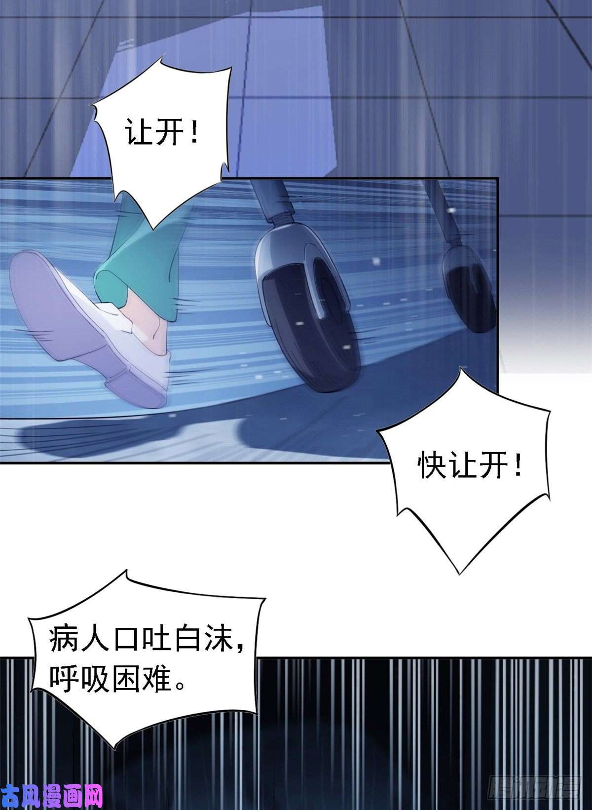 从精神病院走出的强者01 青山精神病院
