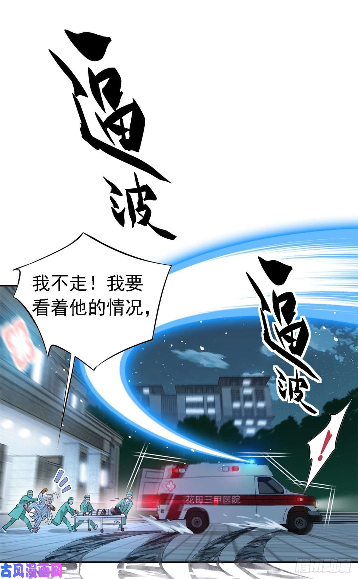 从精神病院走出的强者01 青山精神病院