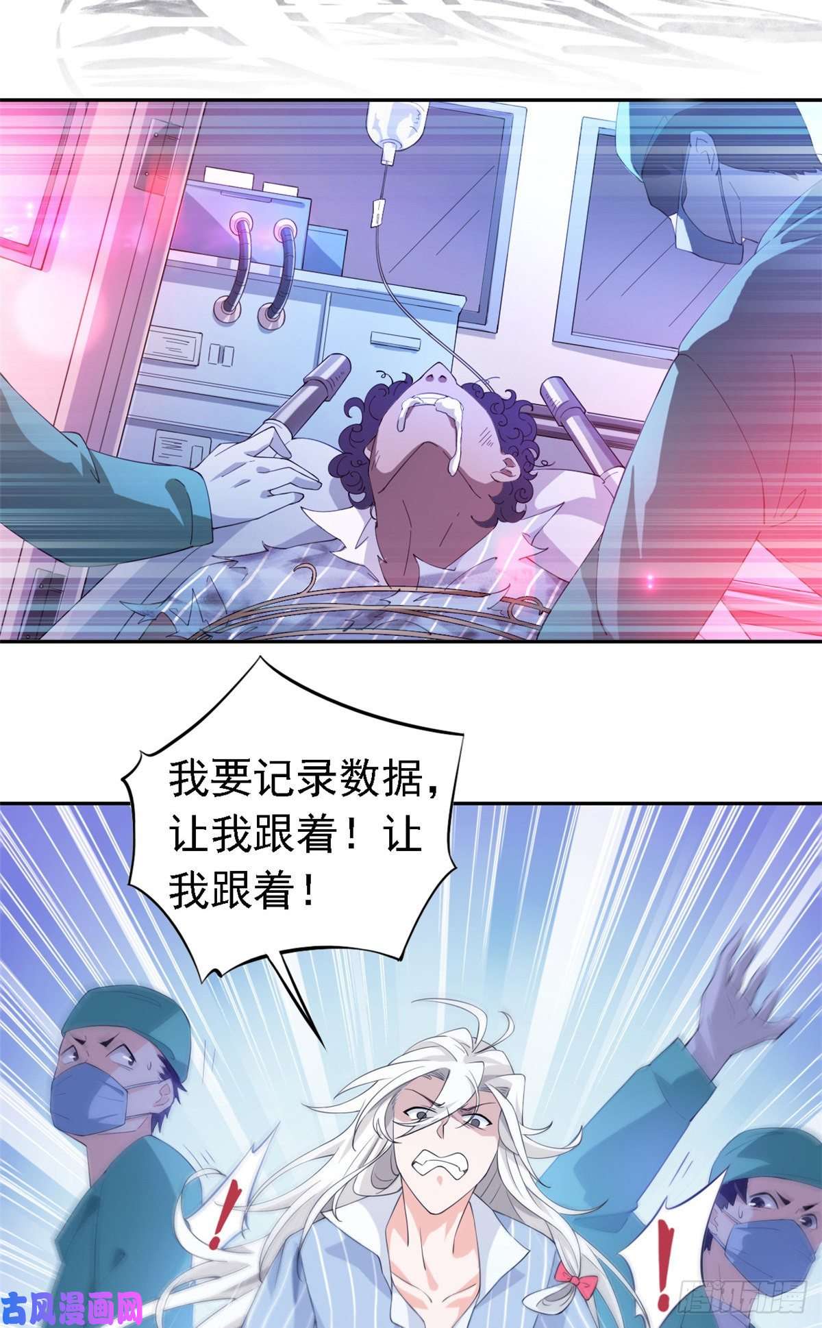 从精神病院走出的强者01 青山精神病院