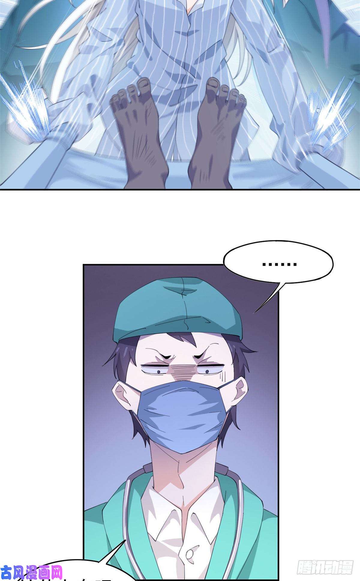 从精神病院走出的强者01 青山精神病院