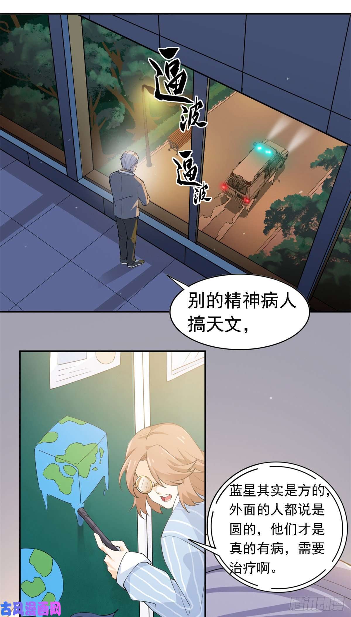 从精神病院走出的强者01 青山精神病院