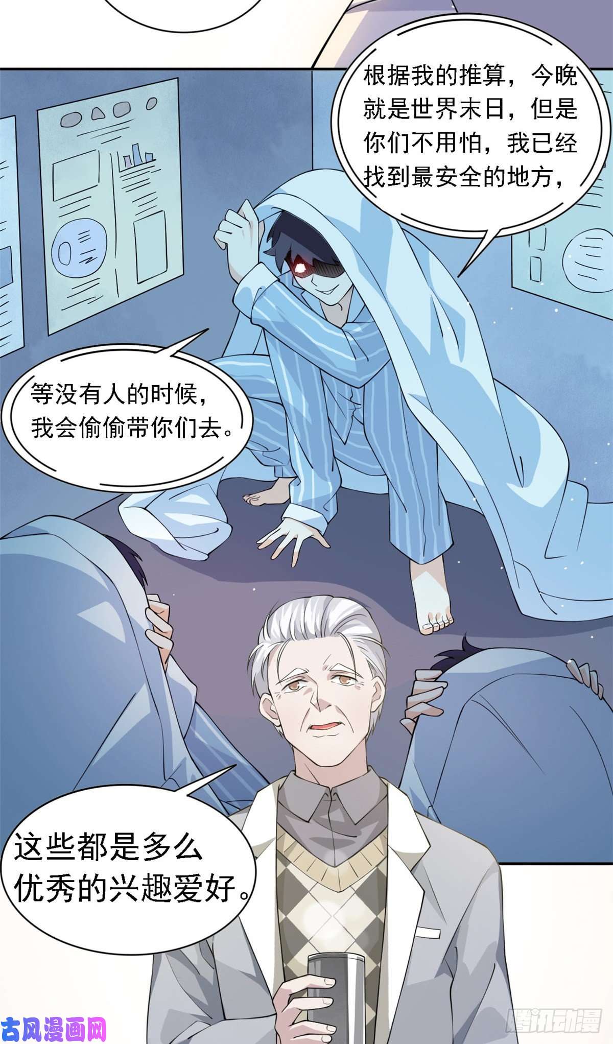 从精神病院走出的强者01 青山精神病院