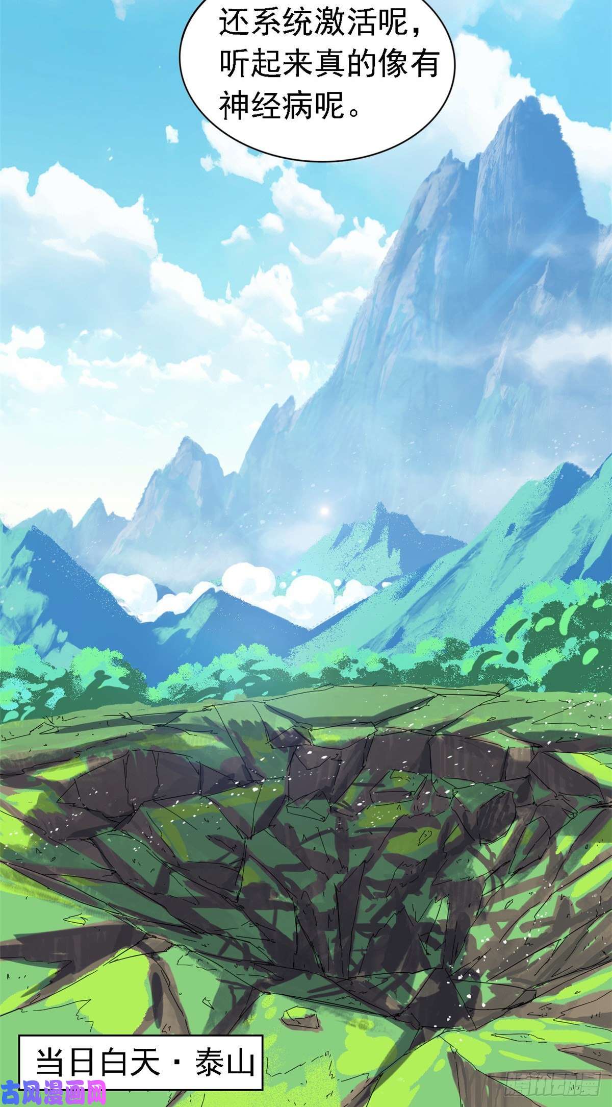 从精神病院走出的强者01 青山精神病院