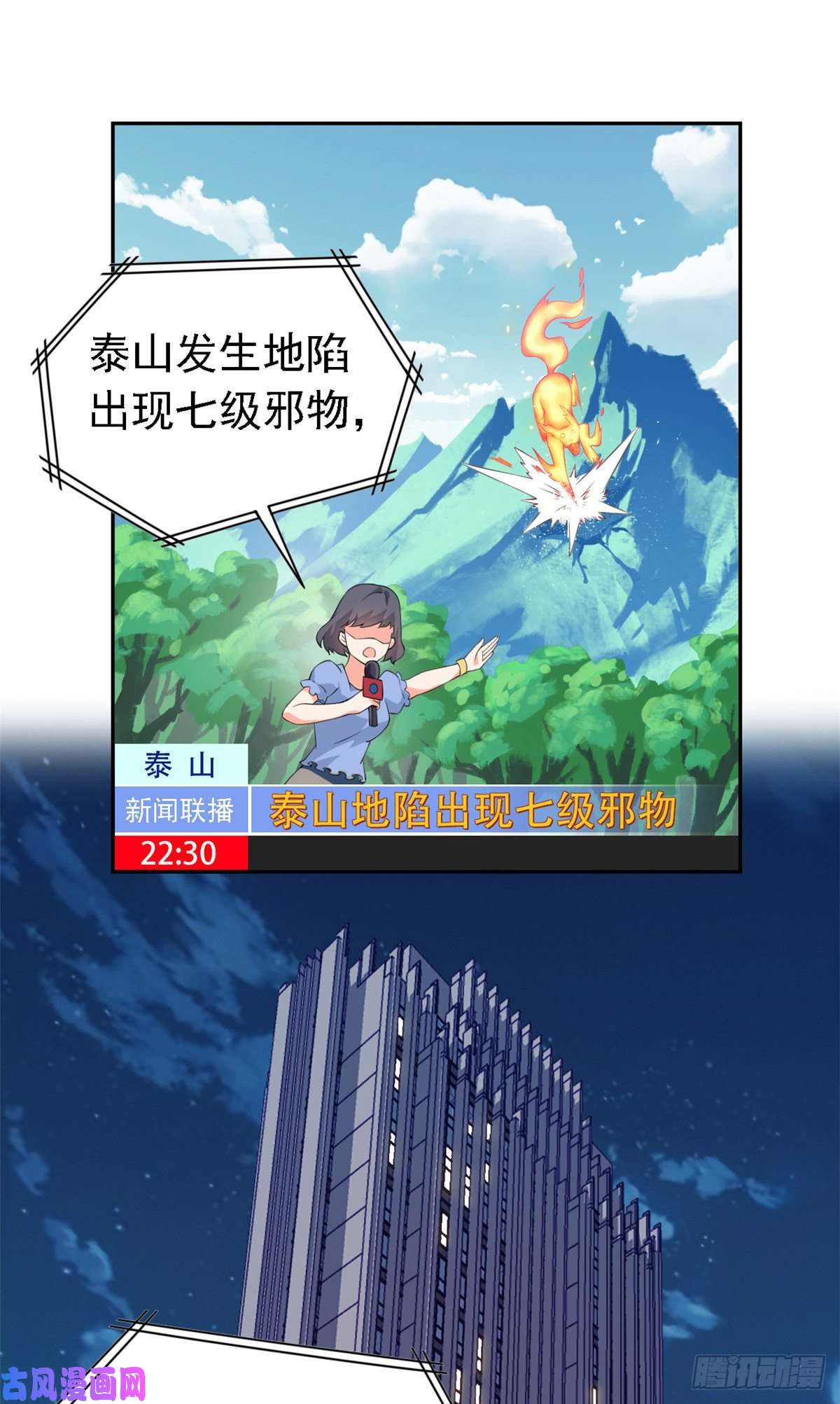 从精神病院走出的强者01 青山精神病院