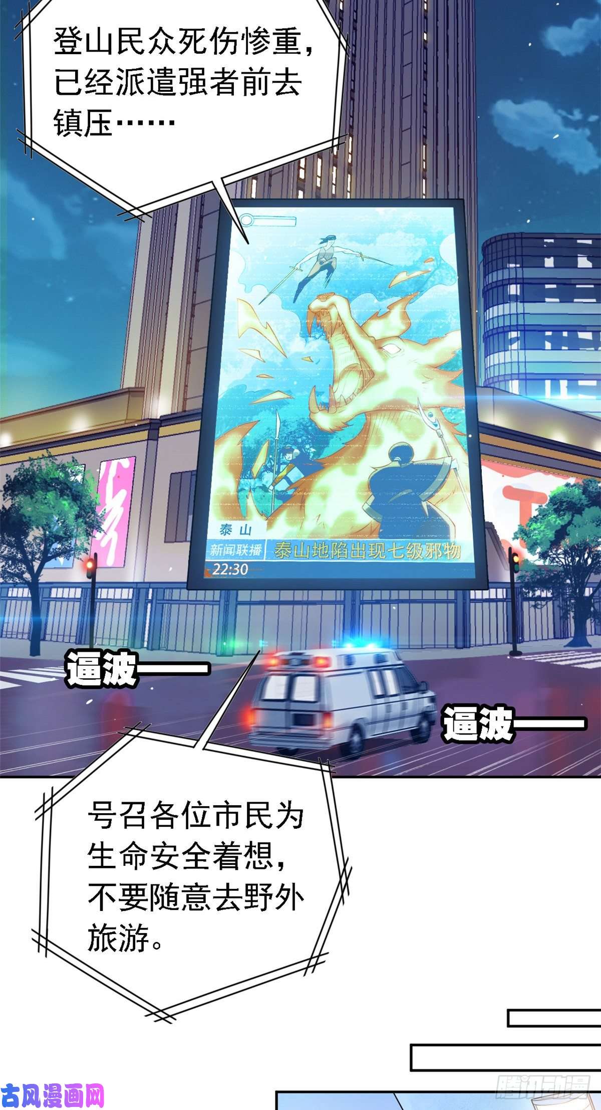 从精神病院走出的强者01 青山精神病院