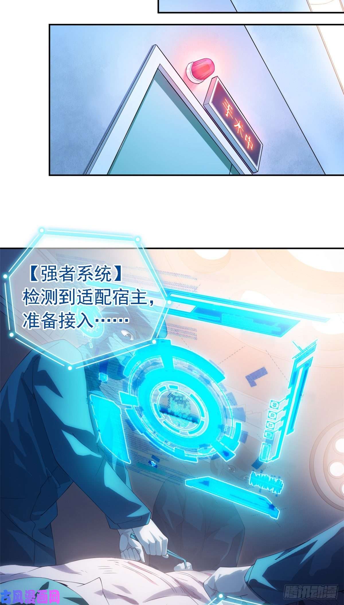 从精神病院走出的强者01 青山精神病院