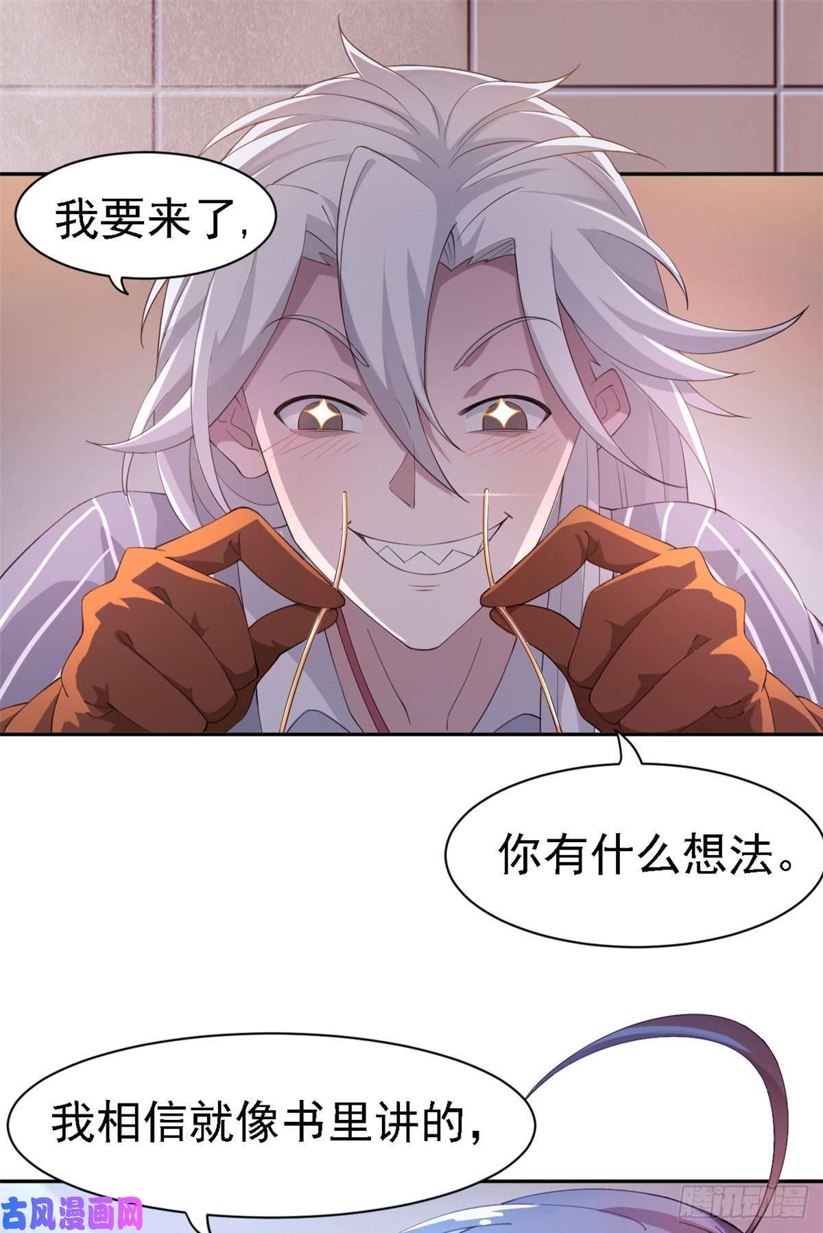 从精神病院走出的强者01 青山精神病院