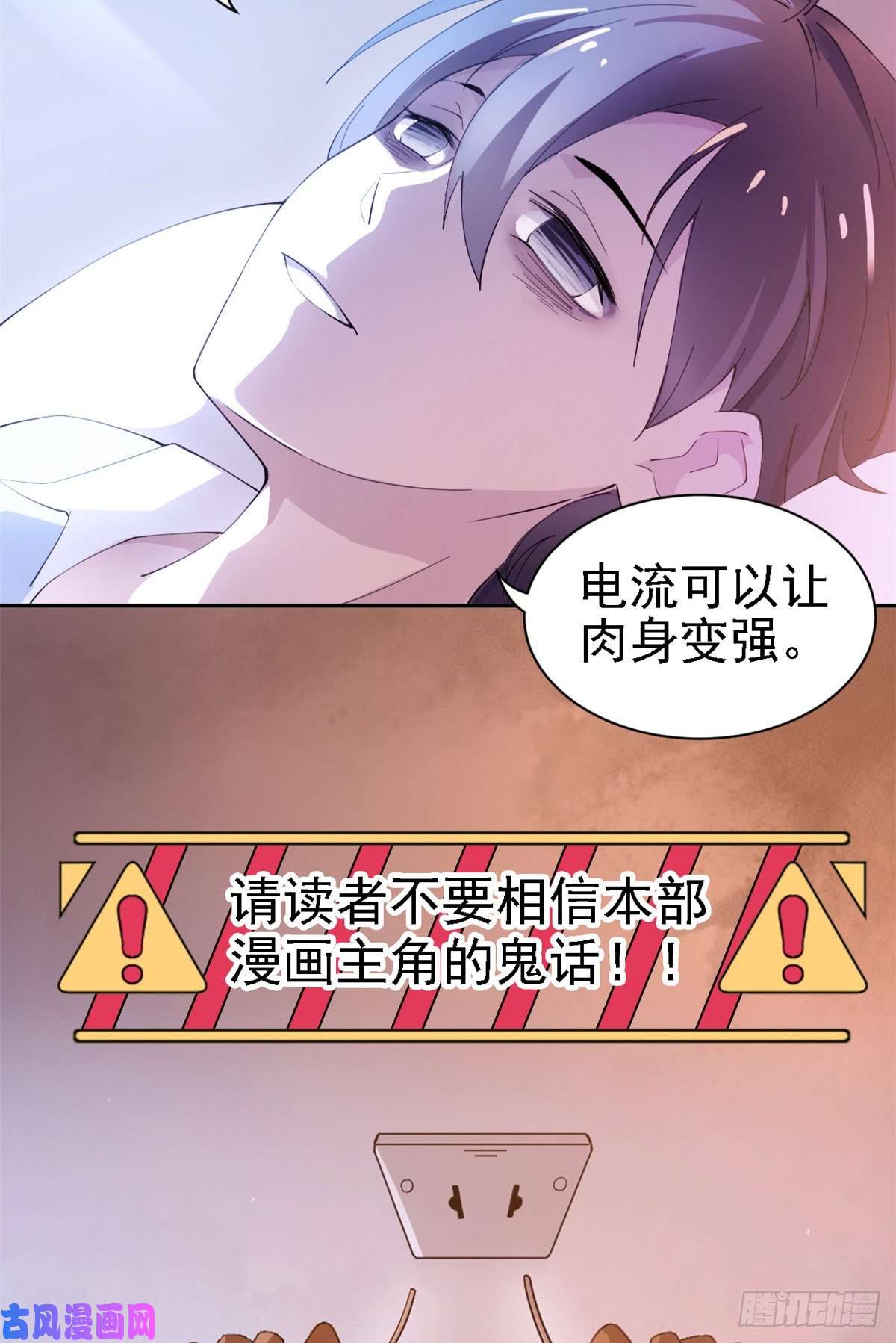 从精神病院走出的强者01 青山精神病院