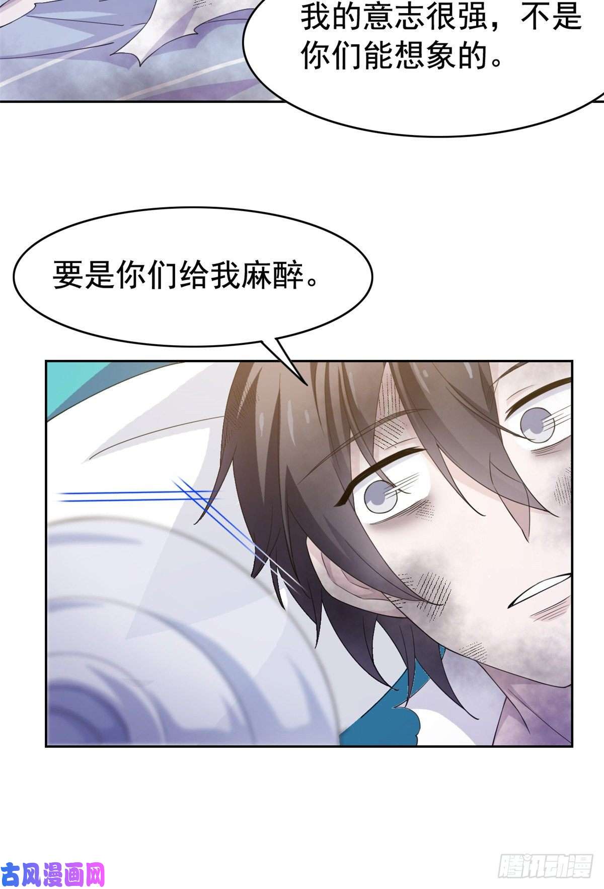 从精神病院走出的强者02 千锤百炼功法