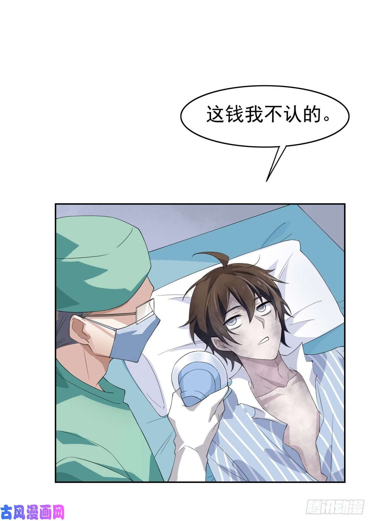 从精神病院走出的强者02 千锤百炼功法