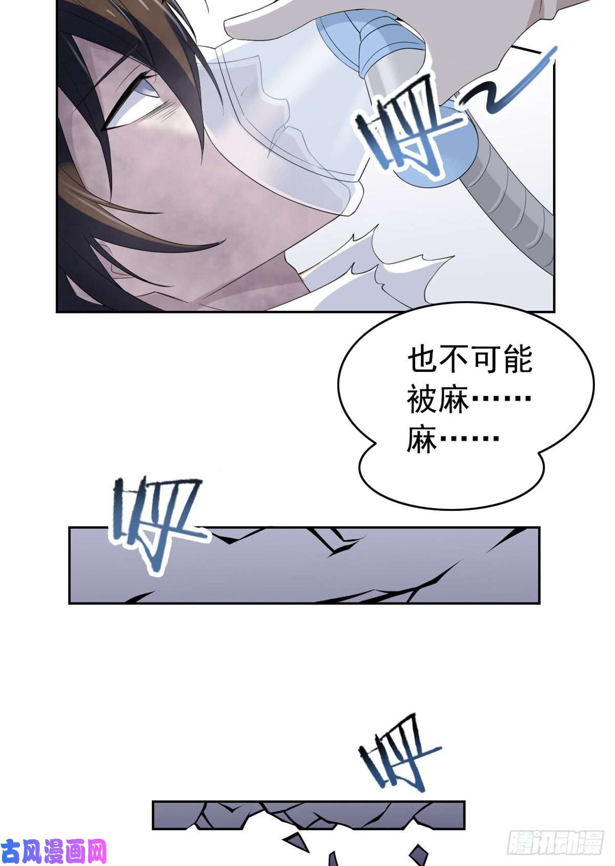 从精神病院走出的强者02 千锤百炼功法