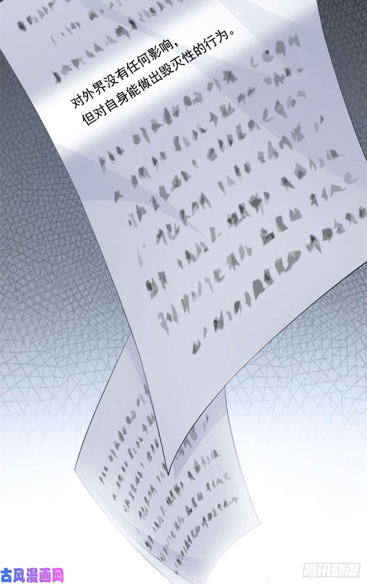 从精神病院走出的强者02 千锤百炼功法