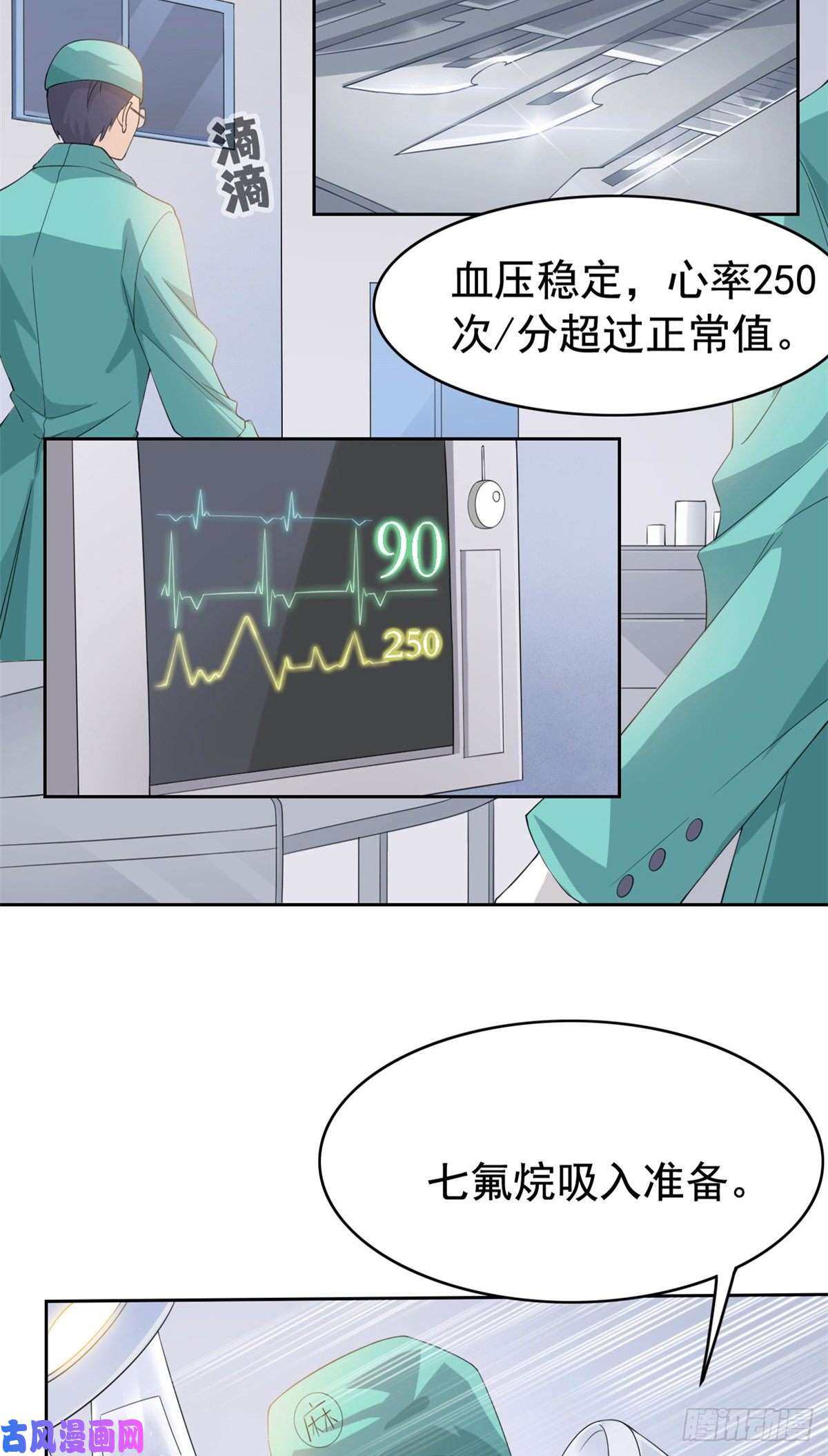 从精神病院走出的强者02 千锤百炼功法