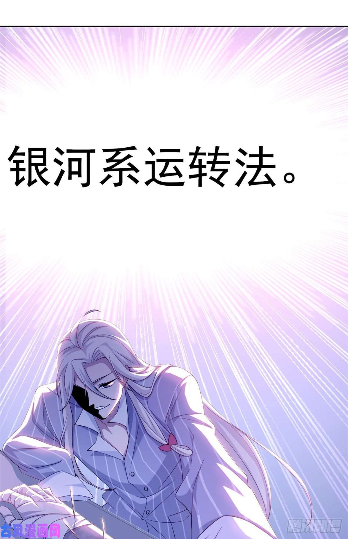 从精神病院走出的强者02 千锤百炼功法