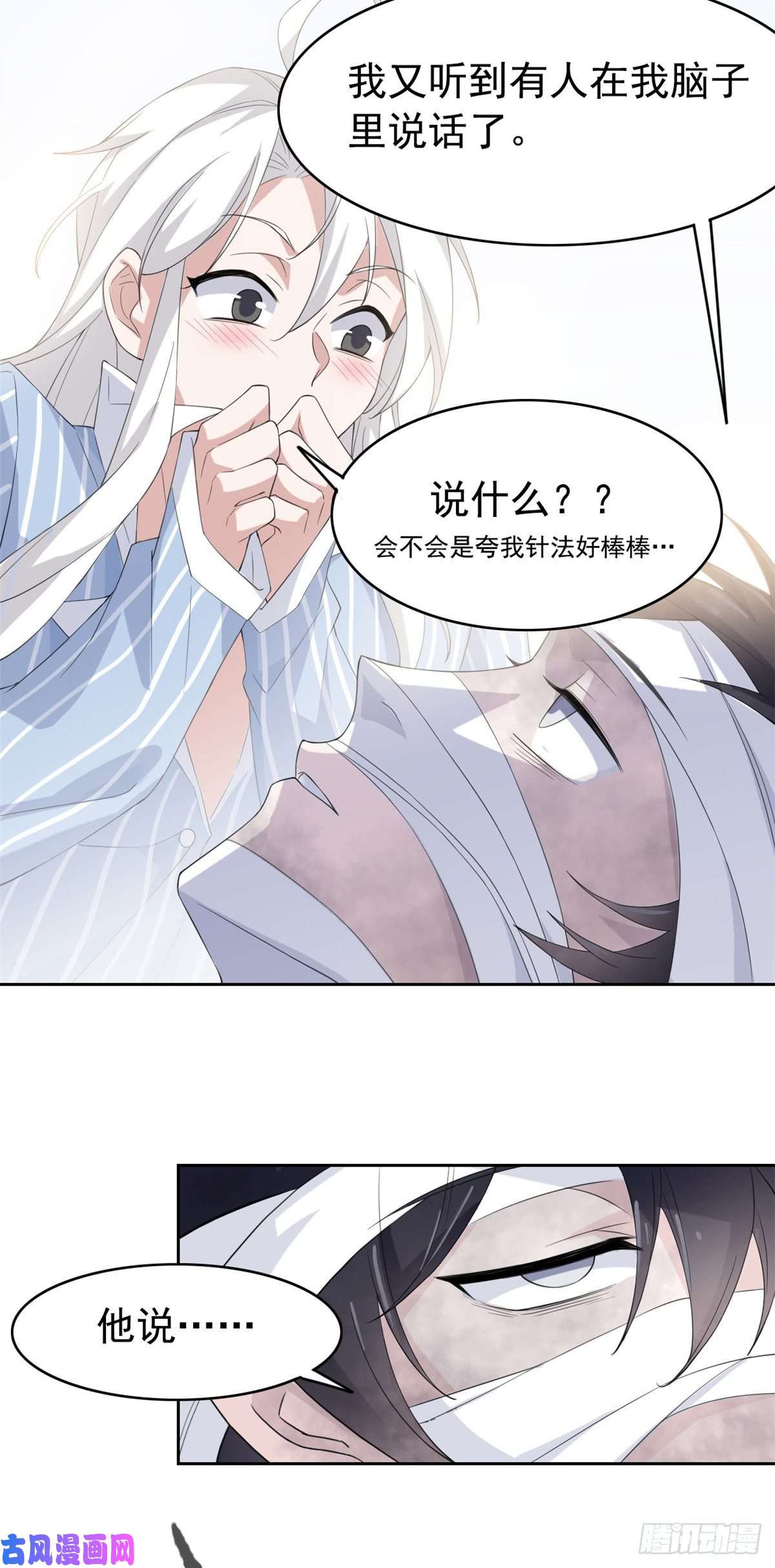 从精神病院走出的强者02 千锤百炼功法
