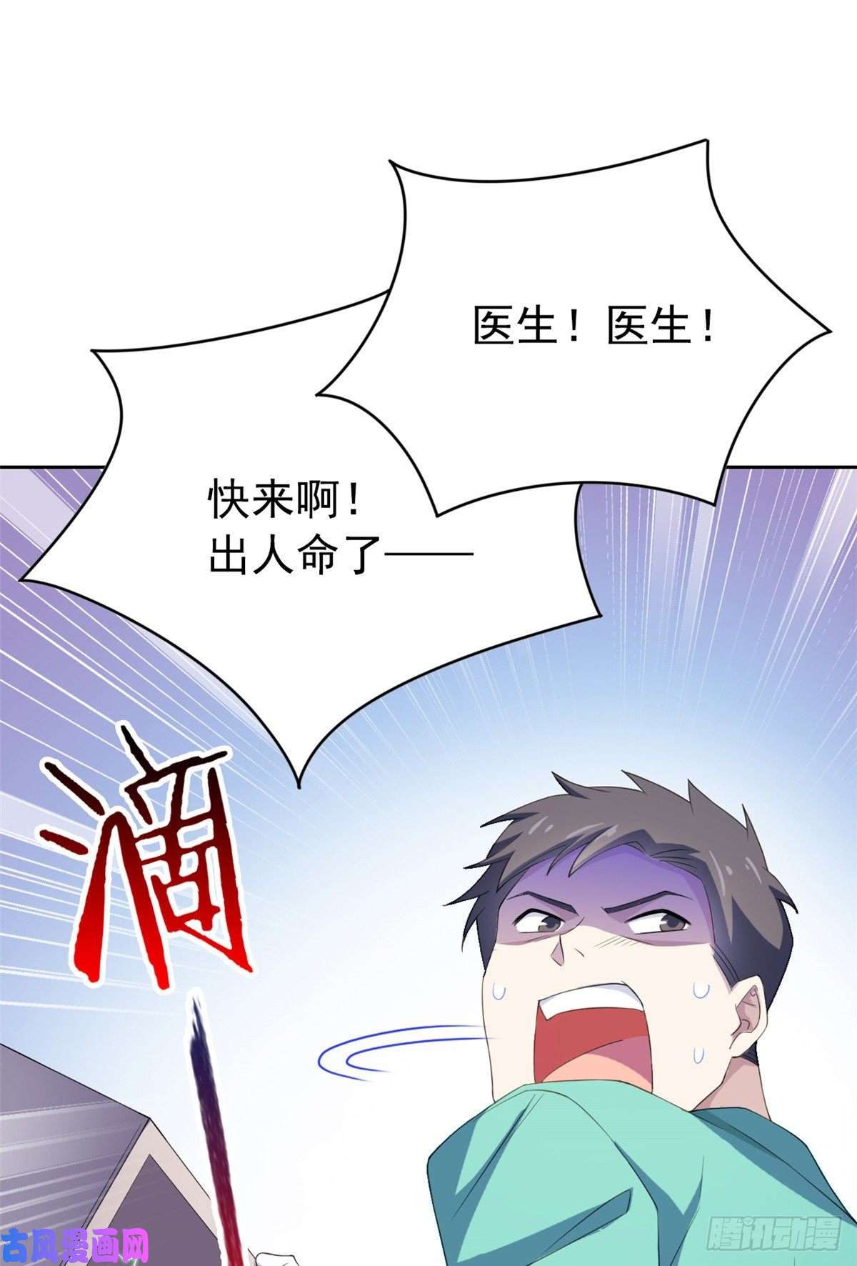 从精神病院走出的强者02 千锤百炼功法
