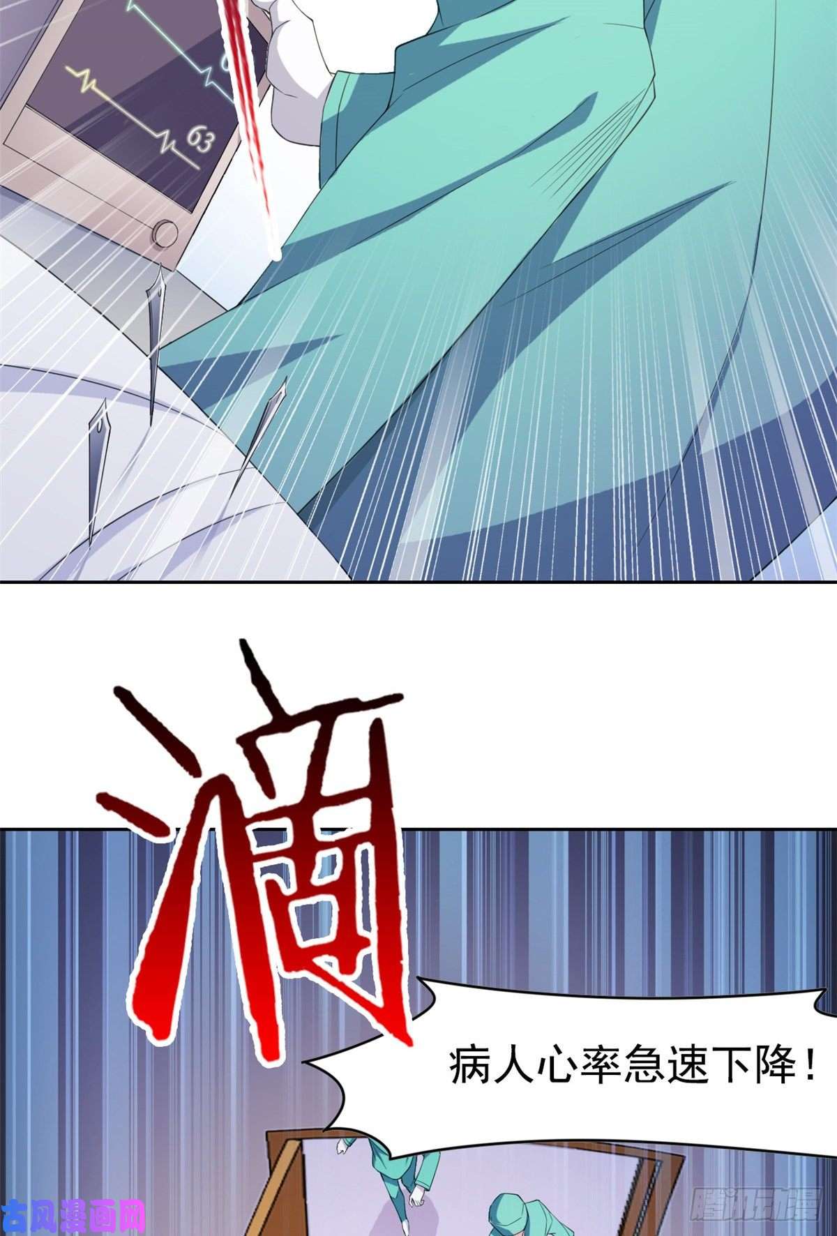 从精神病院走出的强者02 千锤百炼功法