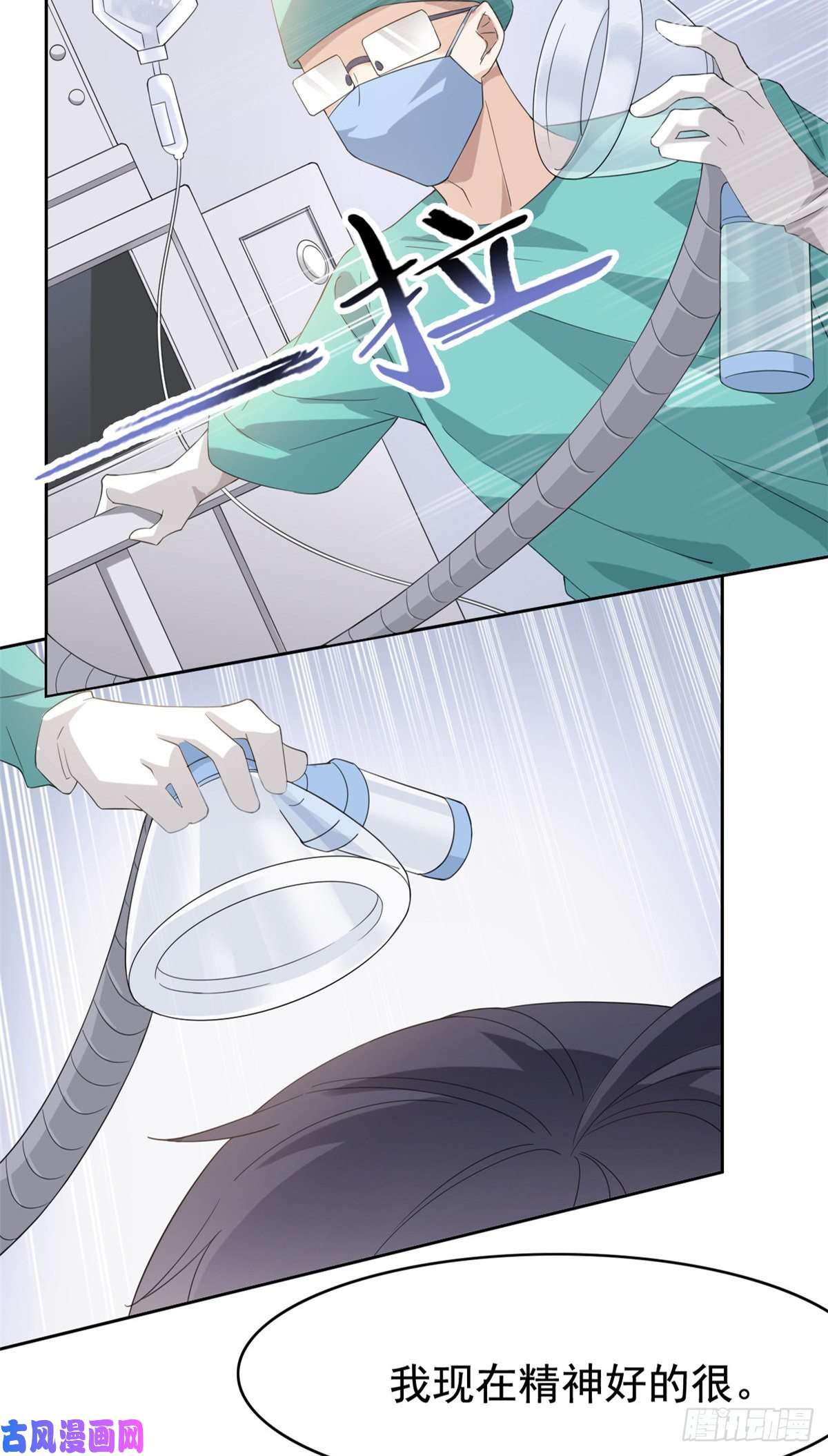 从精神病院走出的强者02 千锤百炼功法