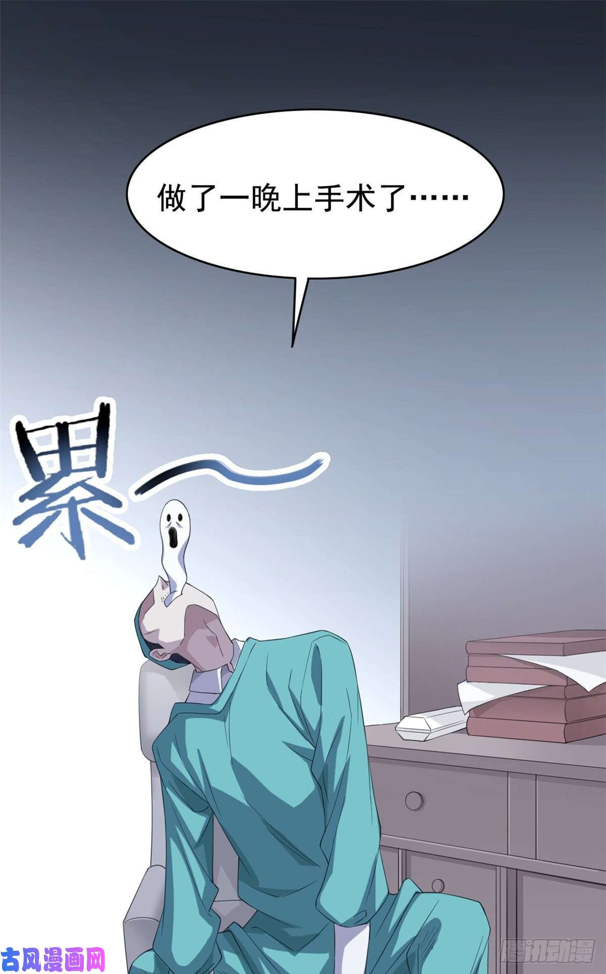 从精神病院走出的强者02 千锤百炼功法