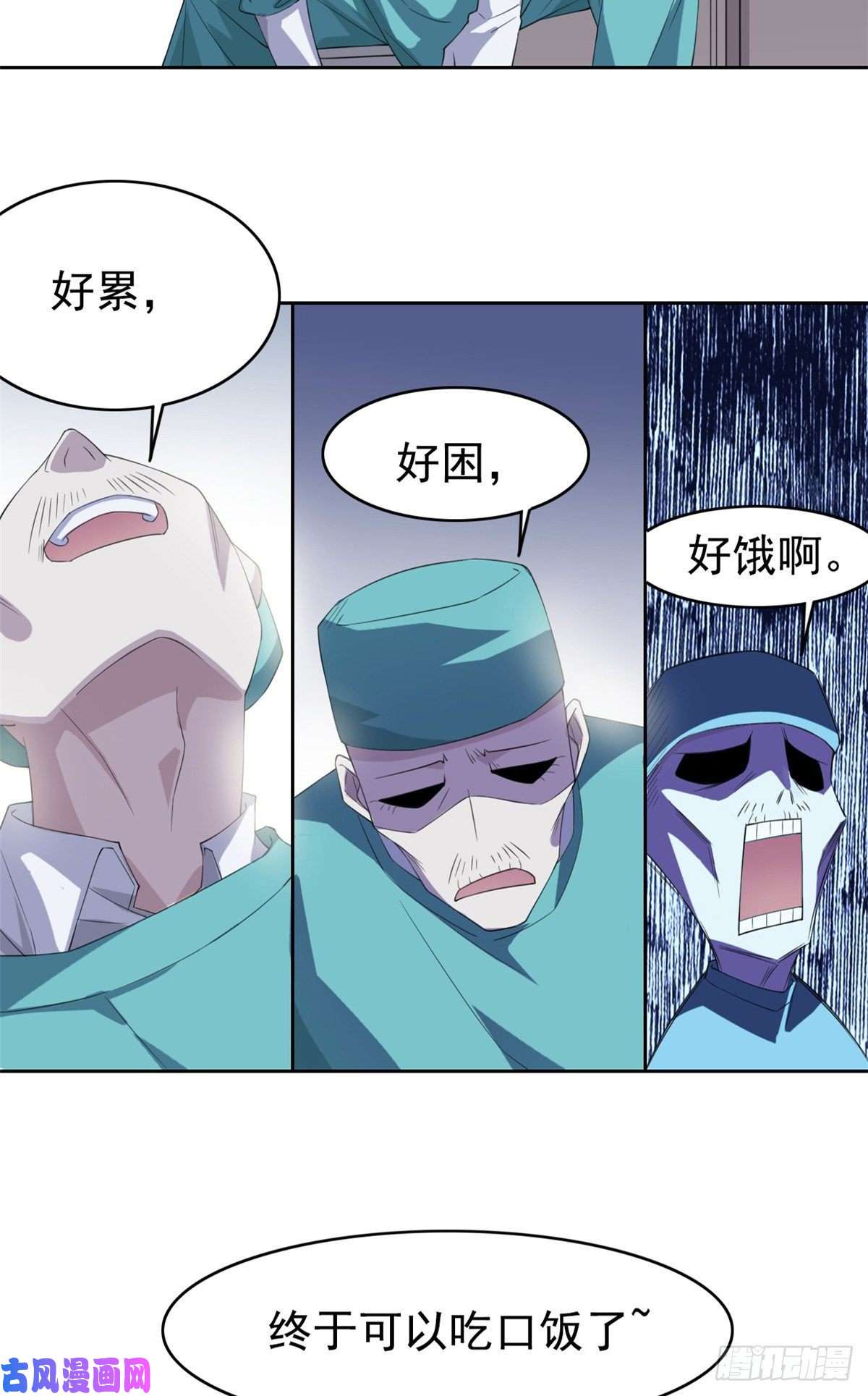从精神病院走出的强者02 千锤百炼功法