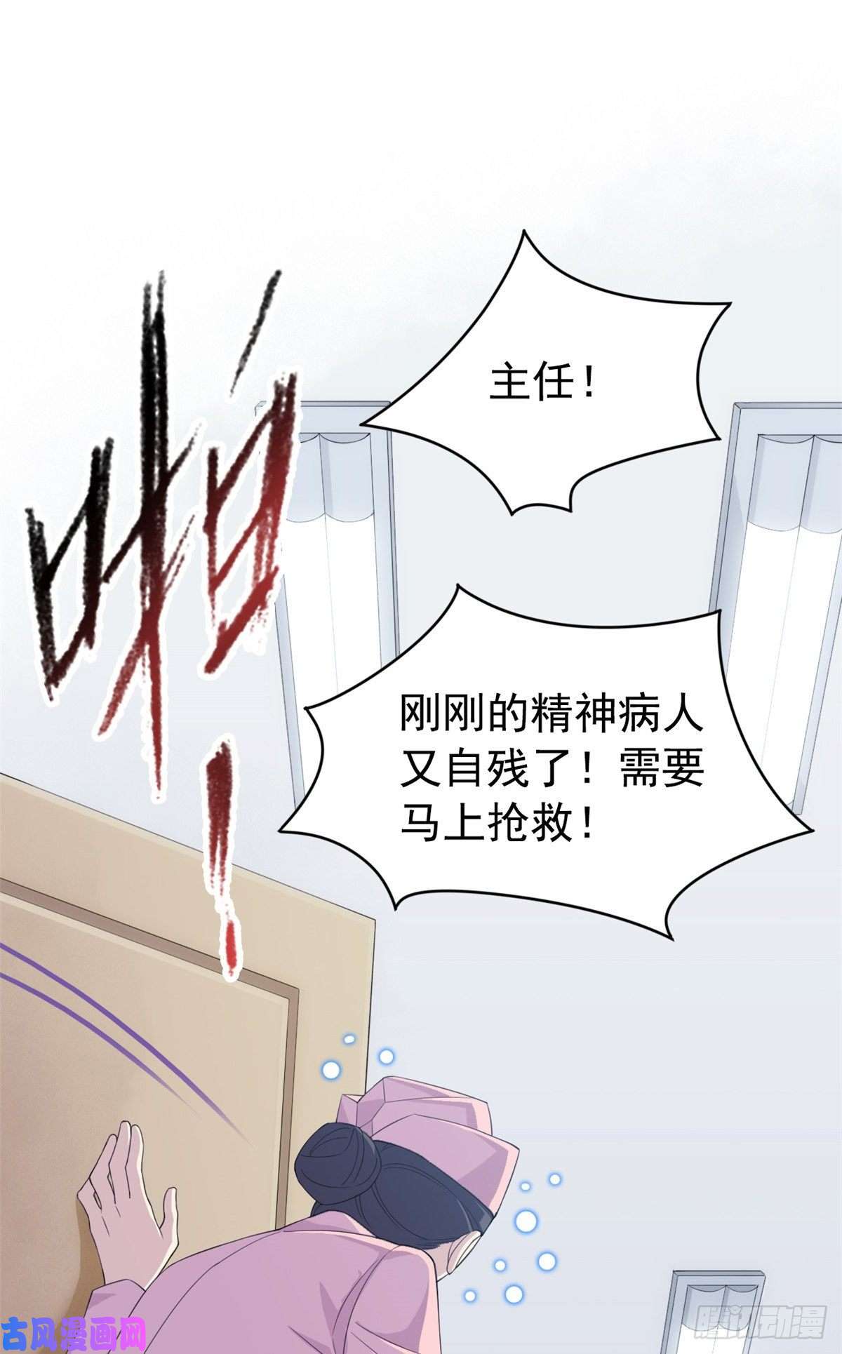 从精神病院走出的强者02 千锤百炼功法