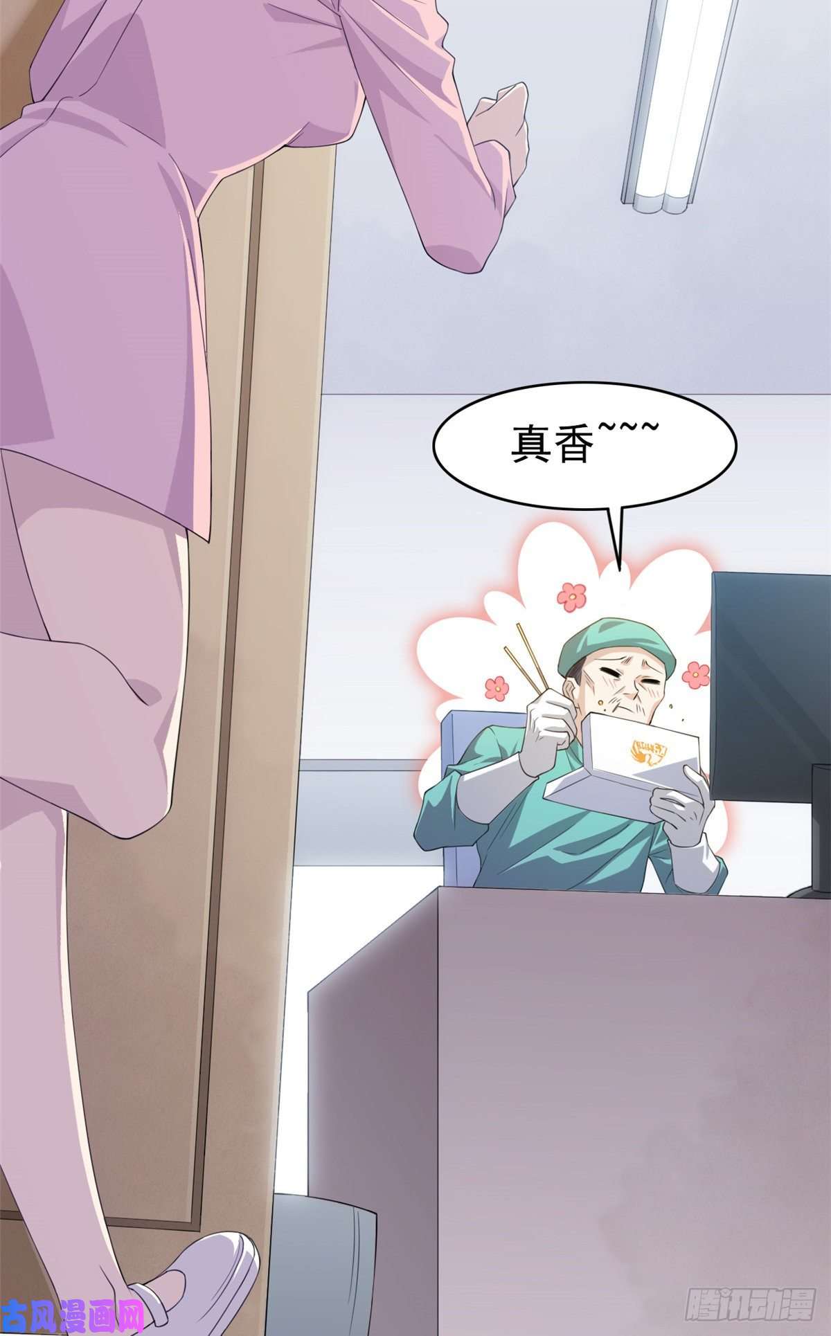 从精神病院走出的强者02 千锤百炼功法