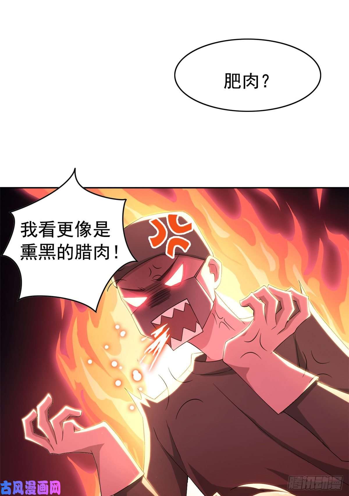从精神病院走出的强者02 千锤百炼功法