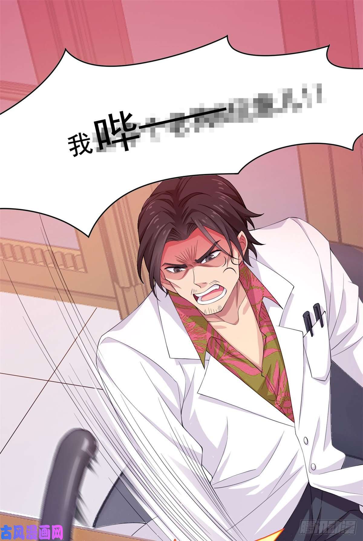 从精神病院走出的强者03 辞职