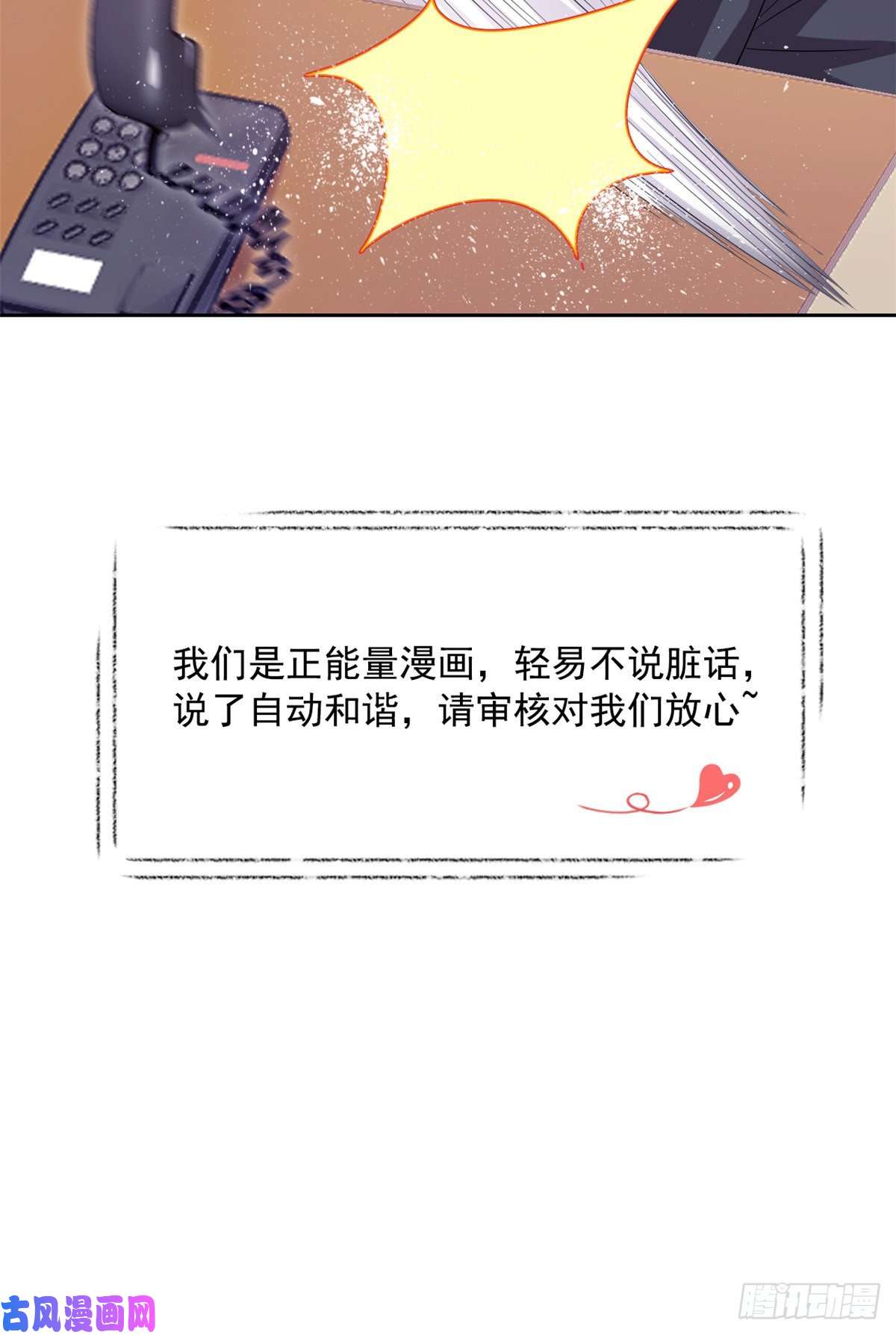 从精神病院走出的强者03 辞职