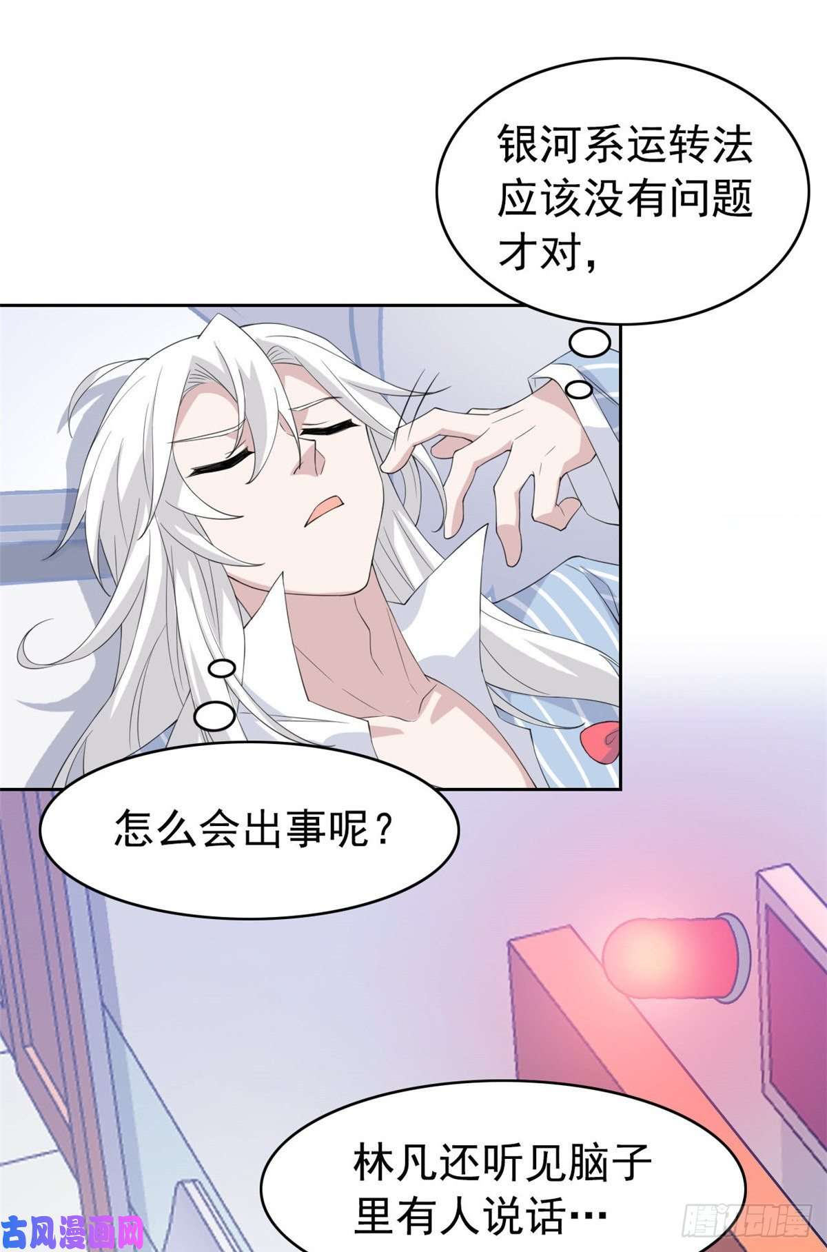 从精神病院走出的强者03 辞职