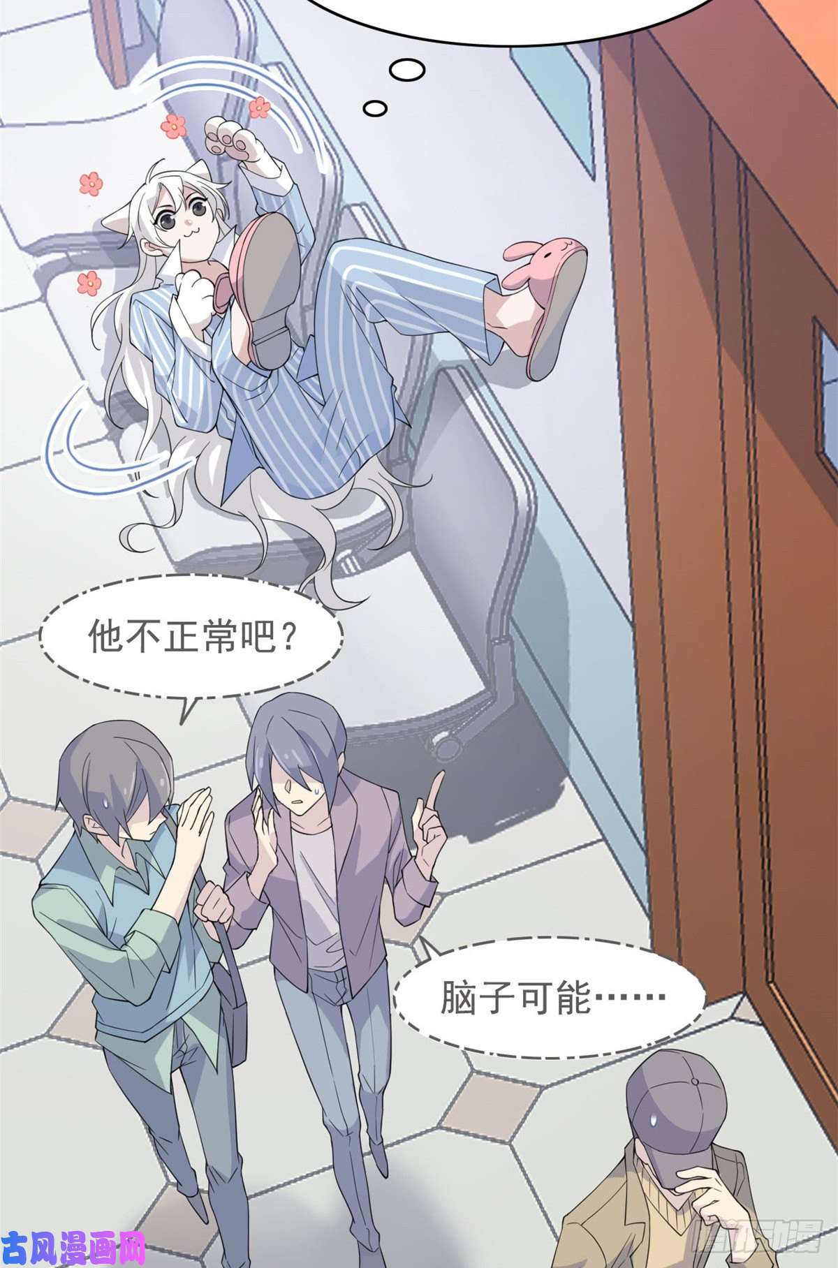 从精神病院走出的强者03 辞职
