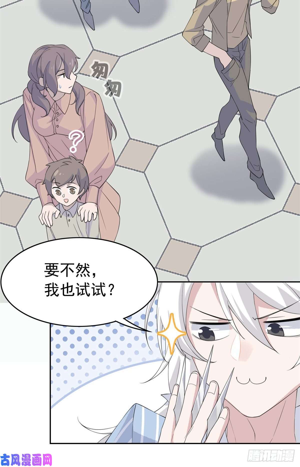 从精神病院走出的强者03 辞职