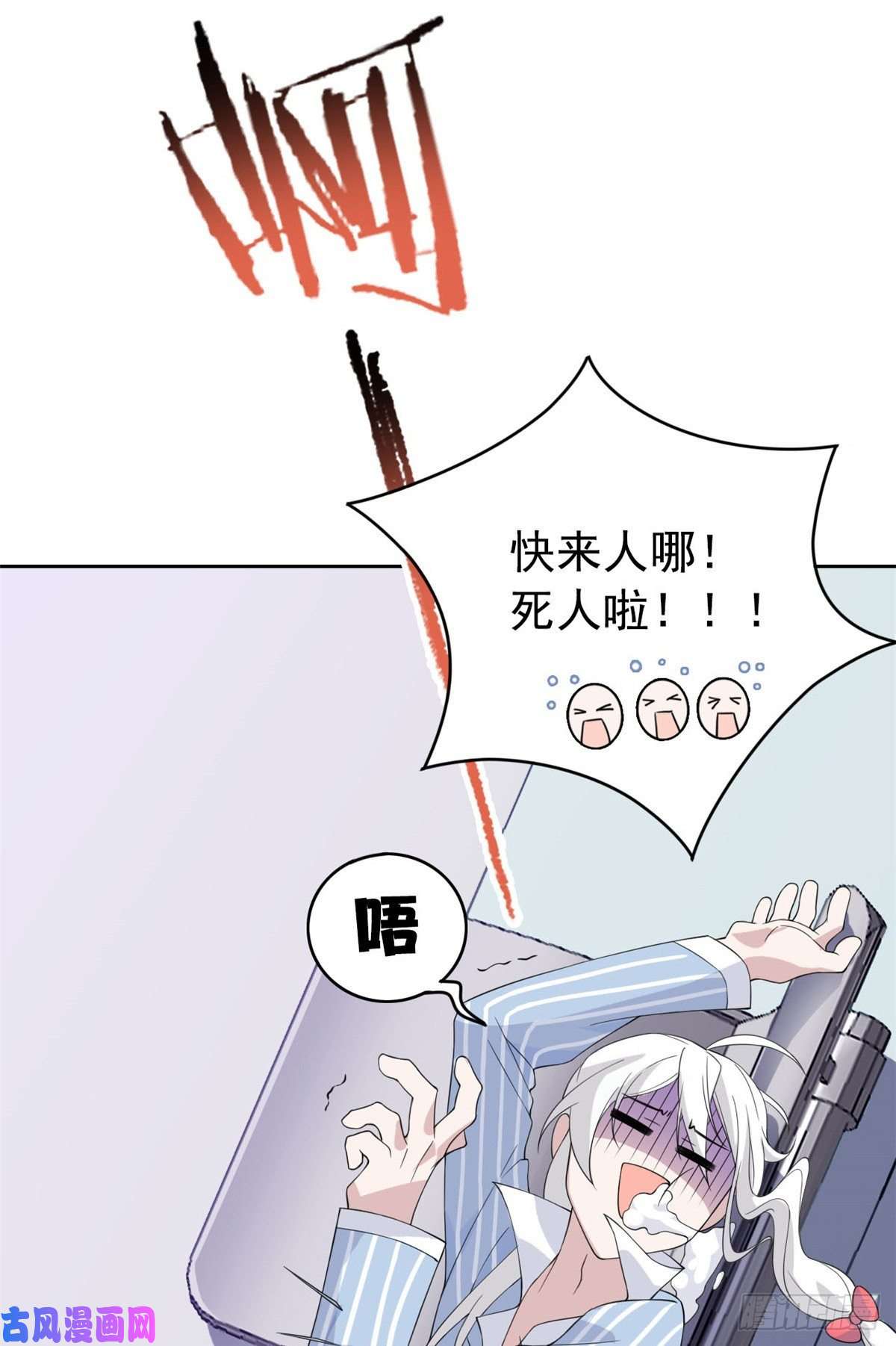 从精神病院走出的强者03 辞职