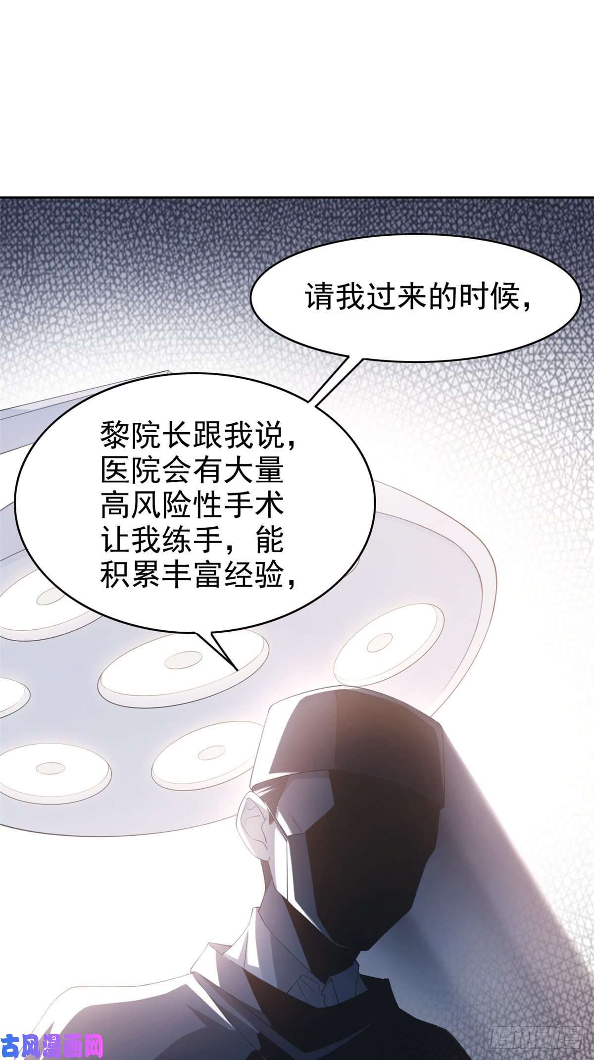 从精神病院走出的强者03 辞职
