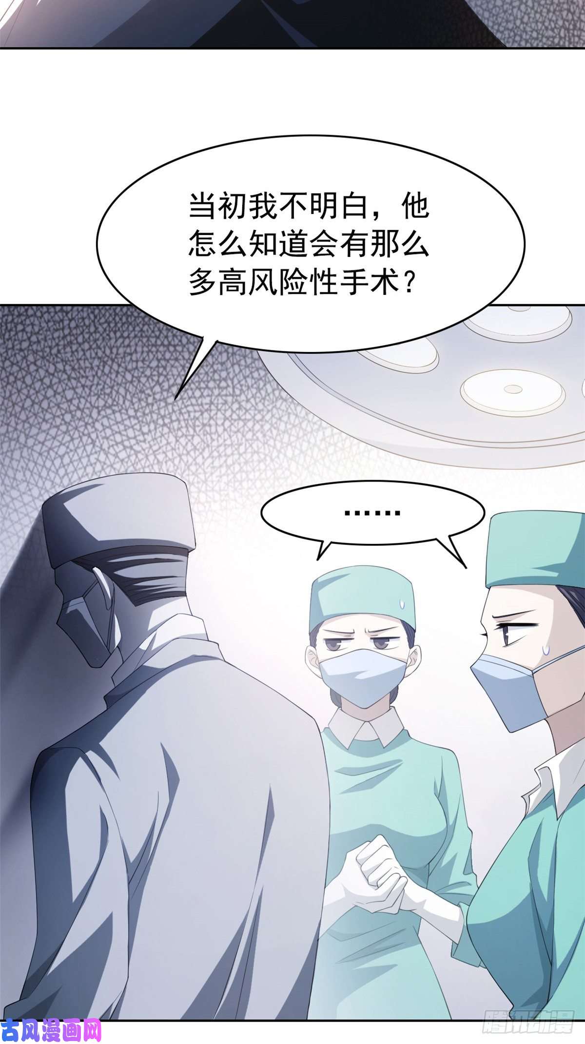 从精神病院走出的强者03 辞职