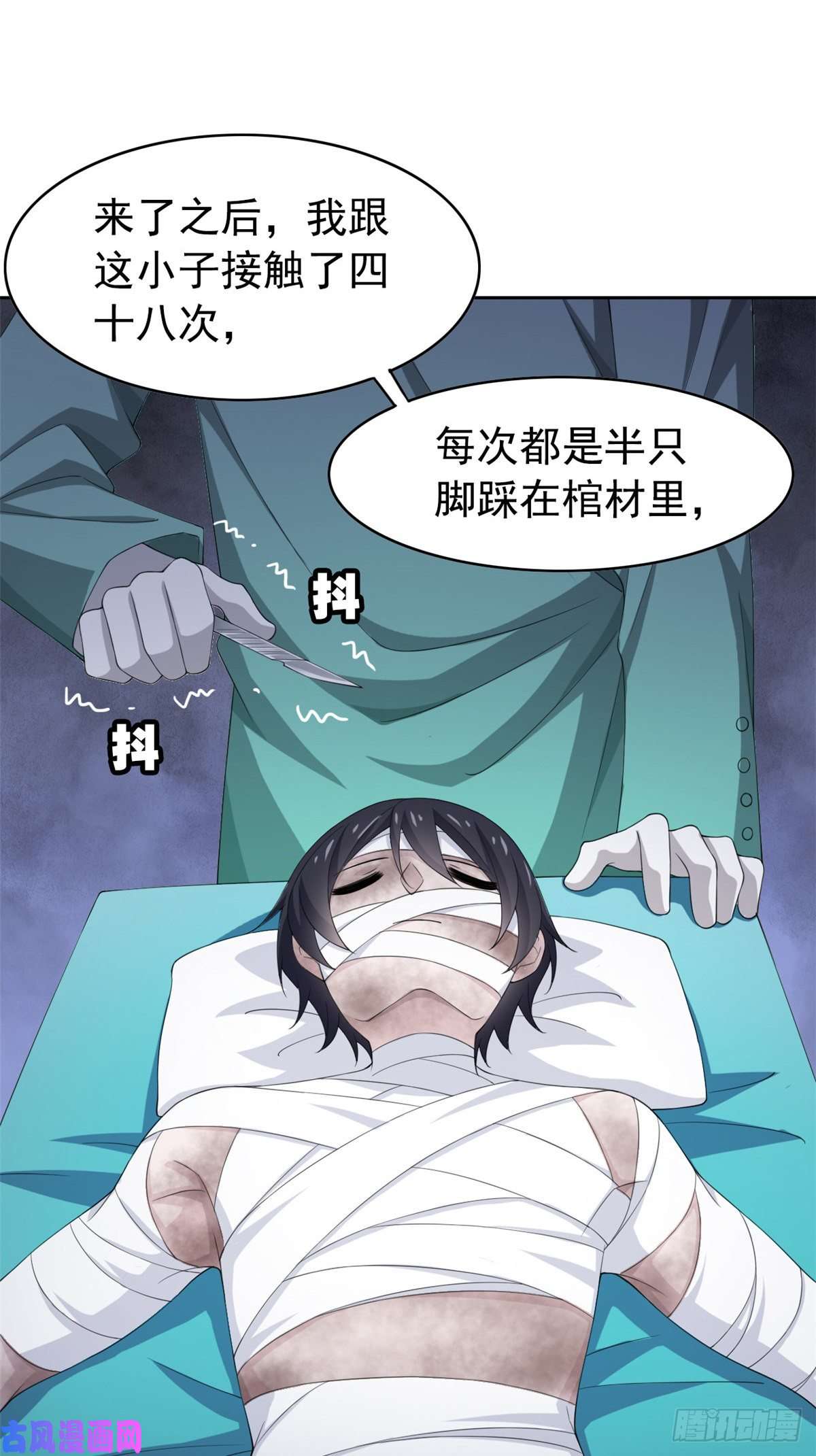 从精神病院走出的强者03 辞职
