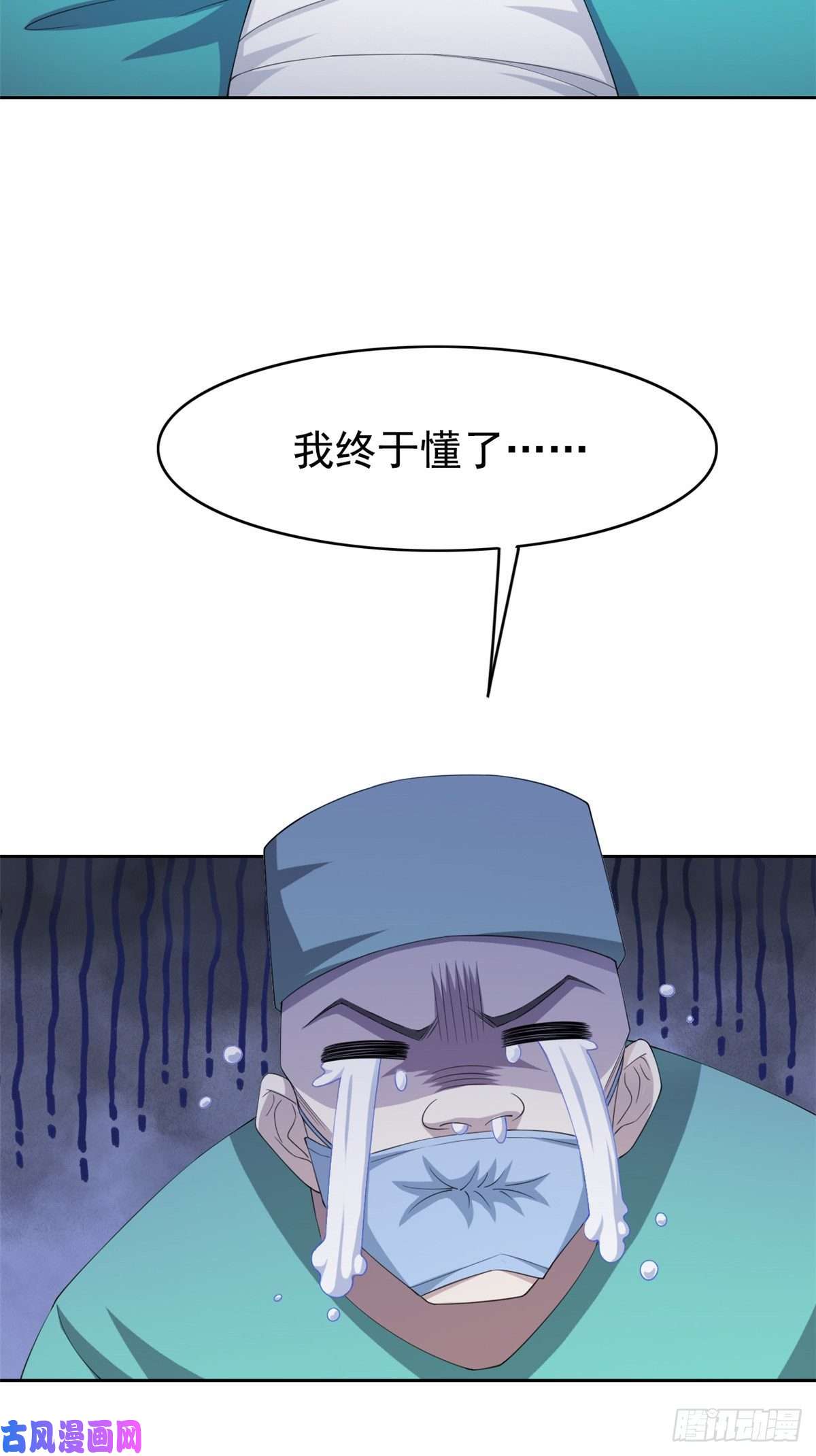 从精神病院走出的强者03 辞职