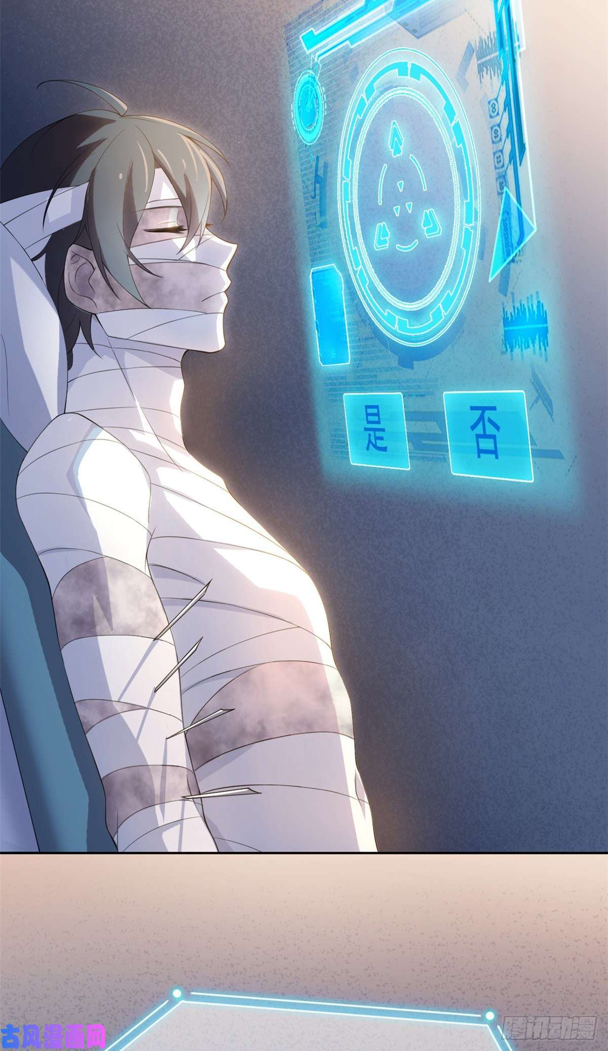 从精神病院走出的强者03 辞职