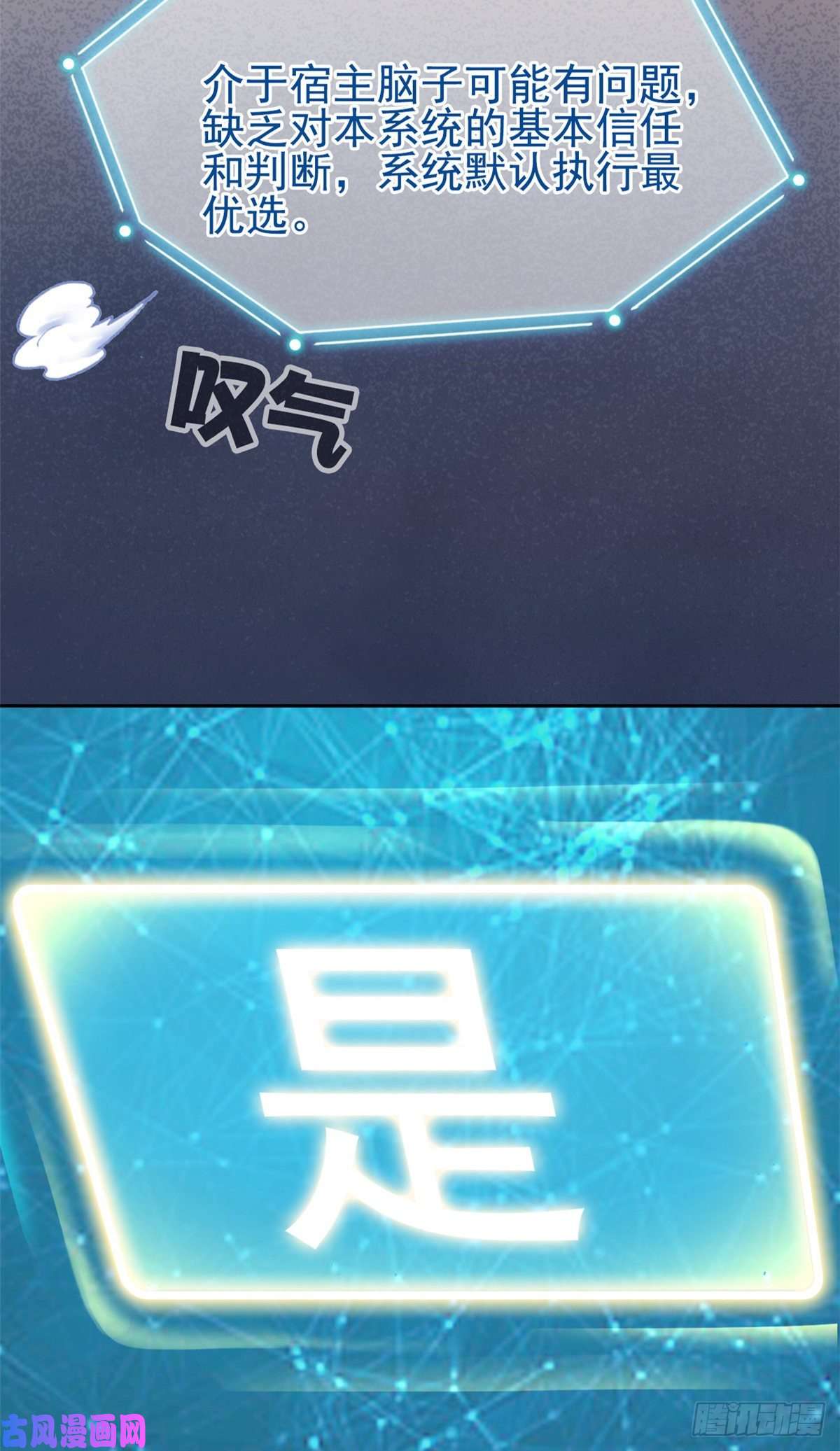 从精神病院走出的强者03 辞职