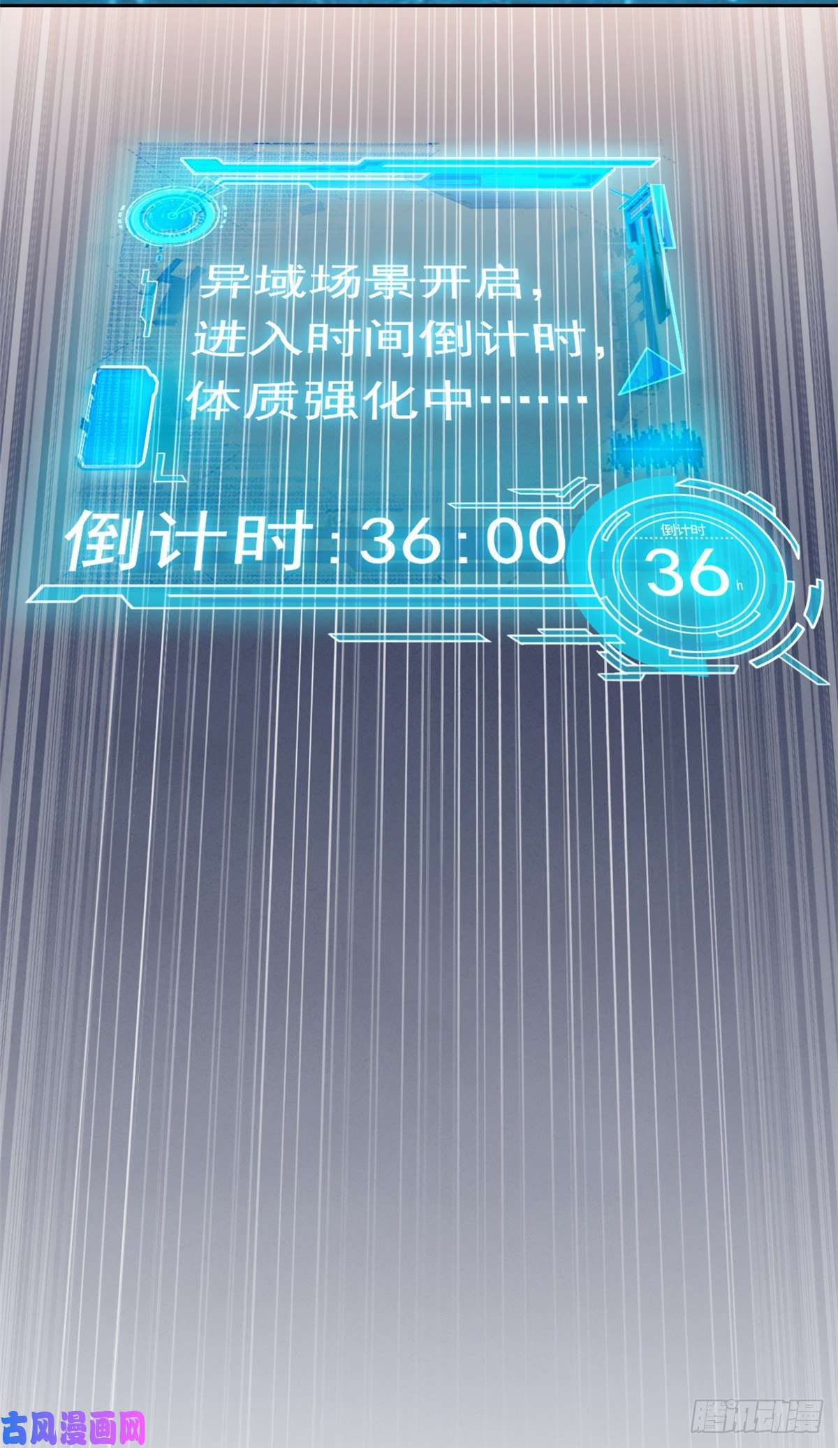 从精神病院走出的强者03 辞职