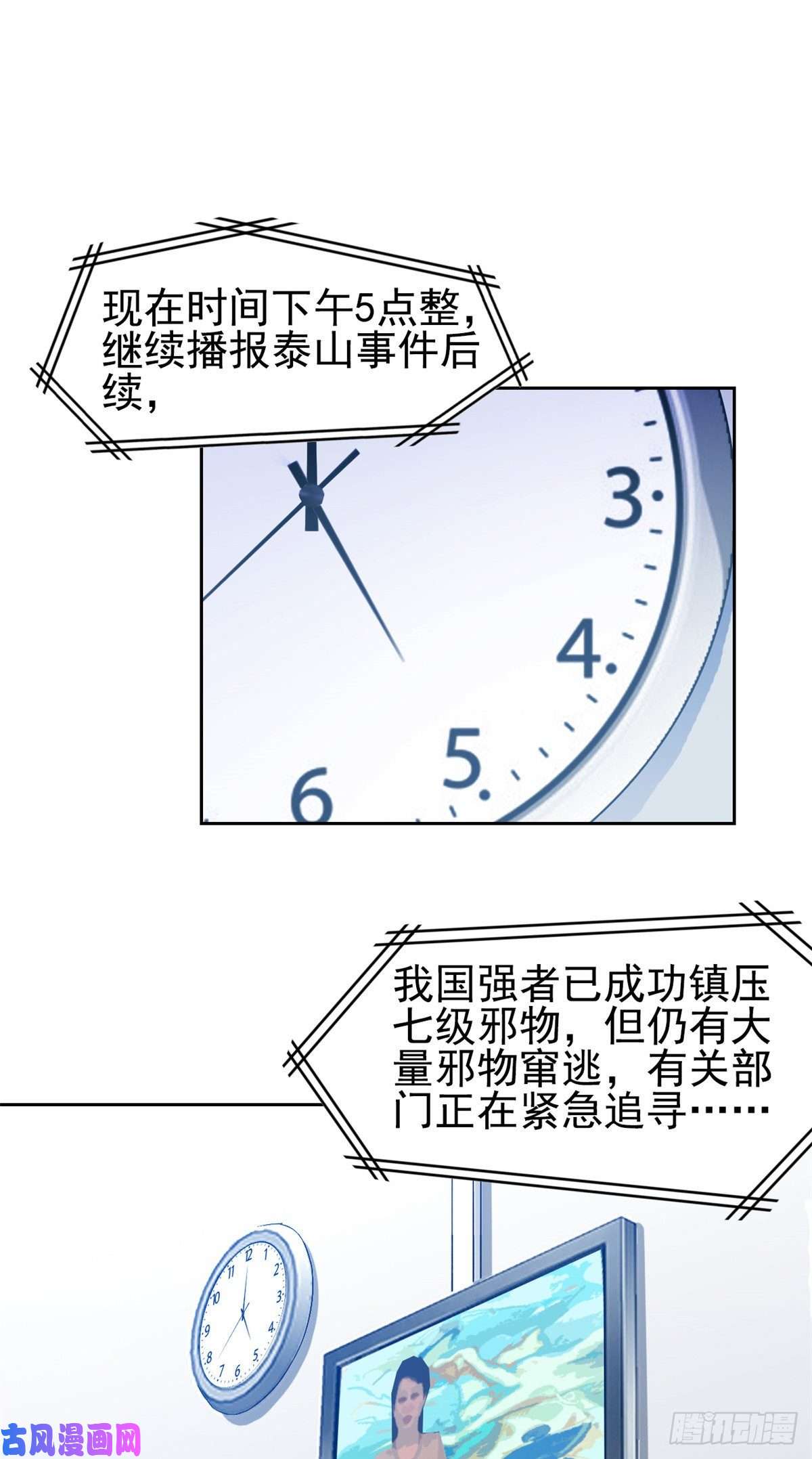 从精神病院走出的强者03 辞职