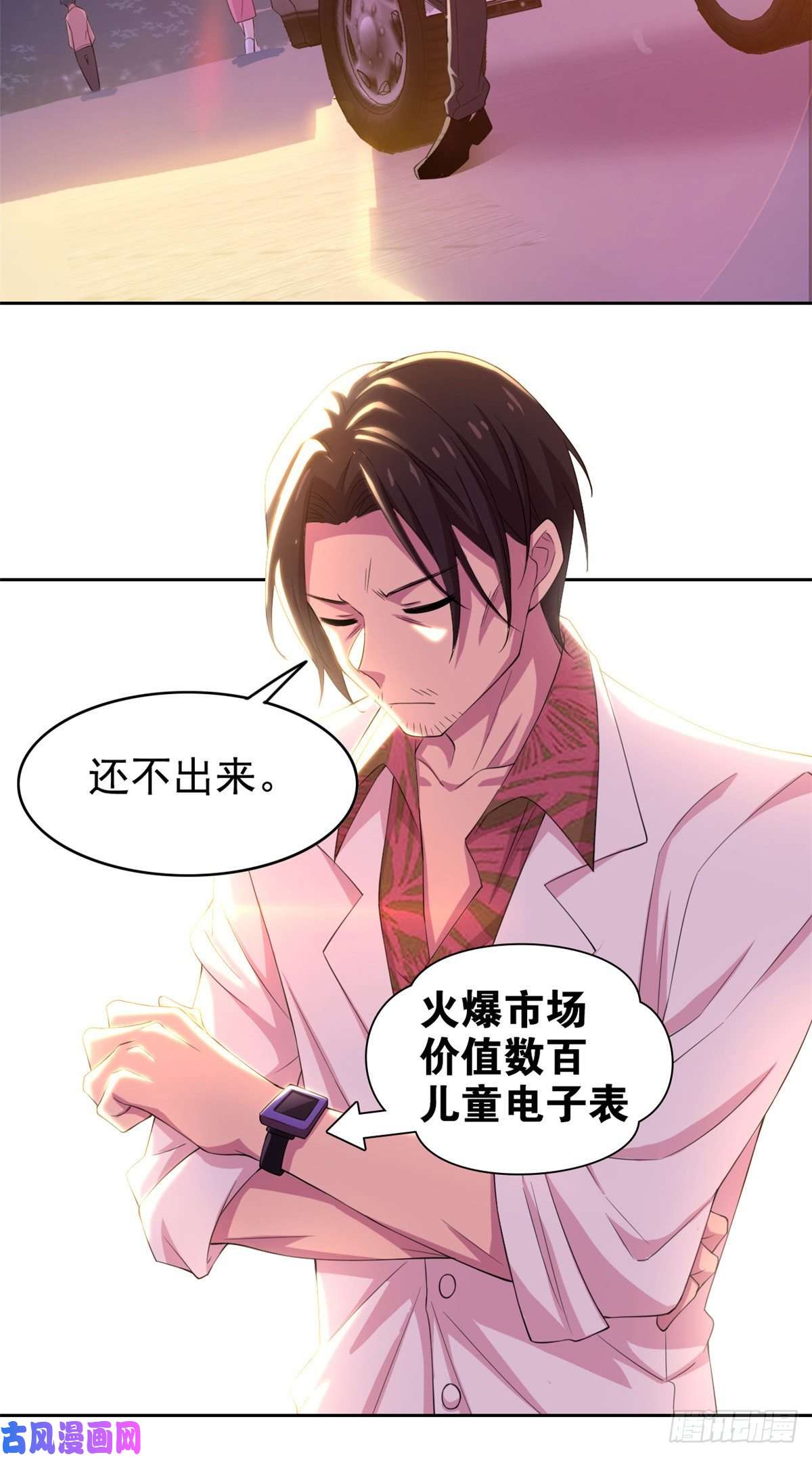 从精神病院走出的强者03 辞职