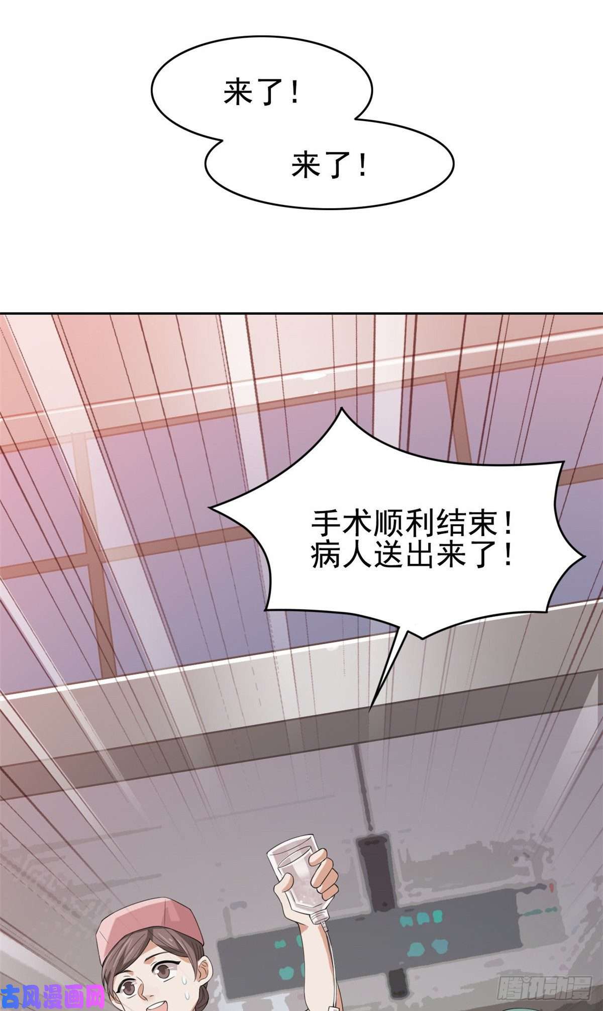 从精神病院走出的强者03 辞职