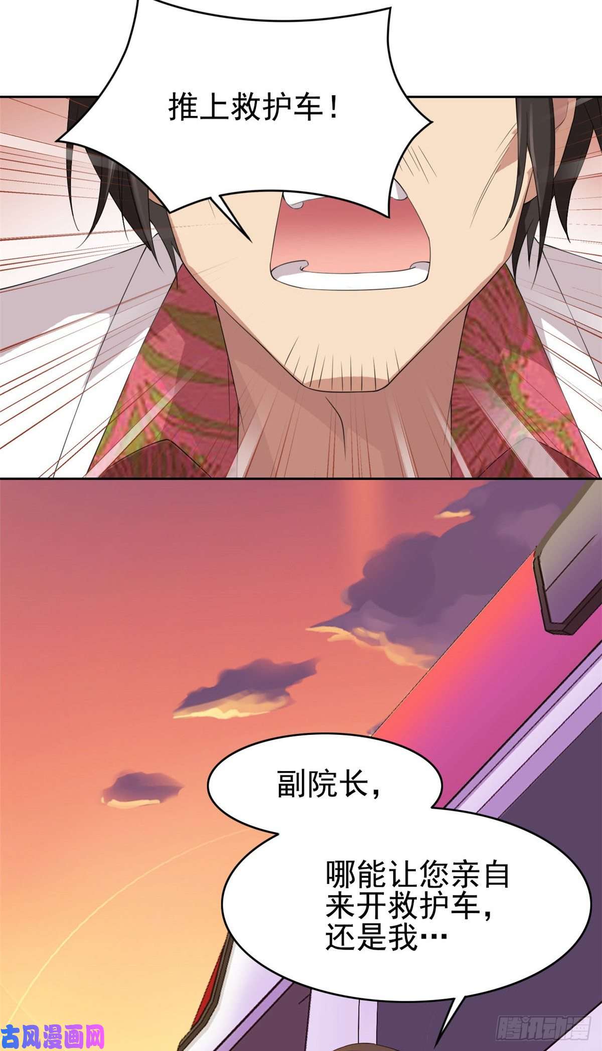 从精神病院走出的强者03 辞职