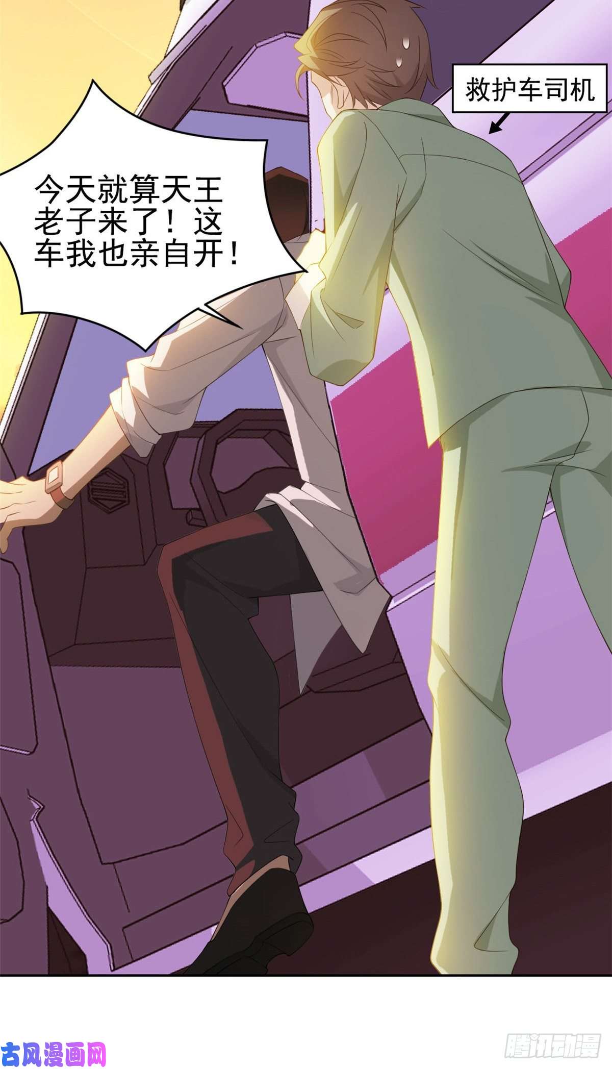 从精神病院走出的强者03 辞职